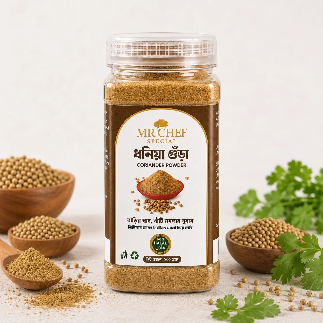Coriander Powder