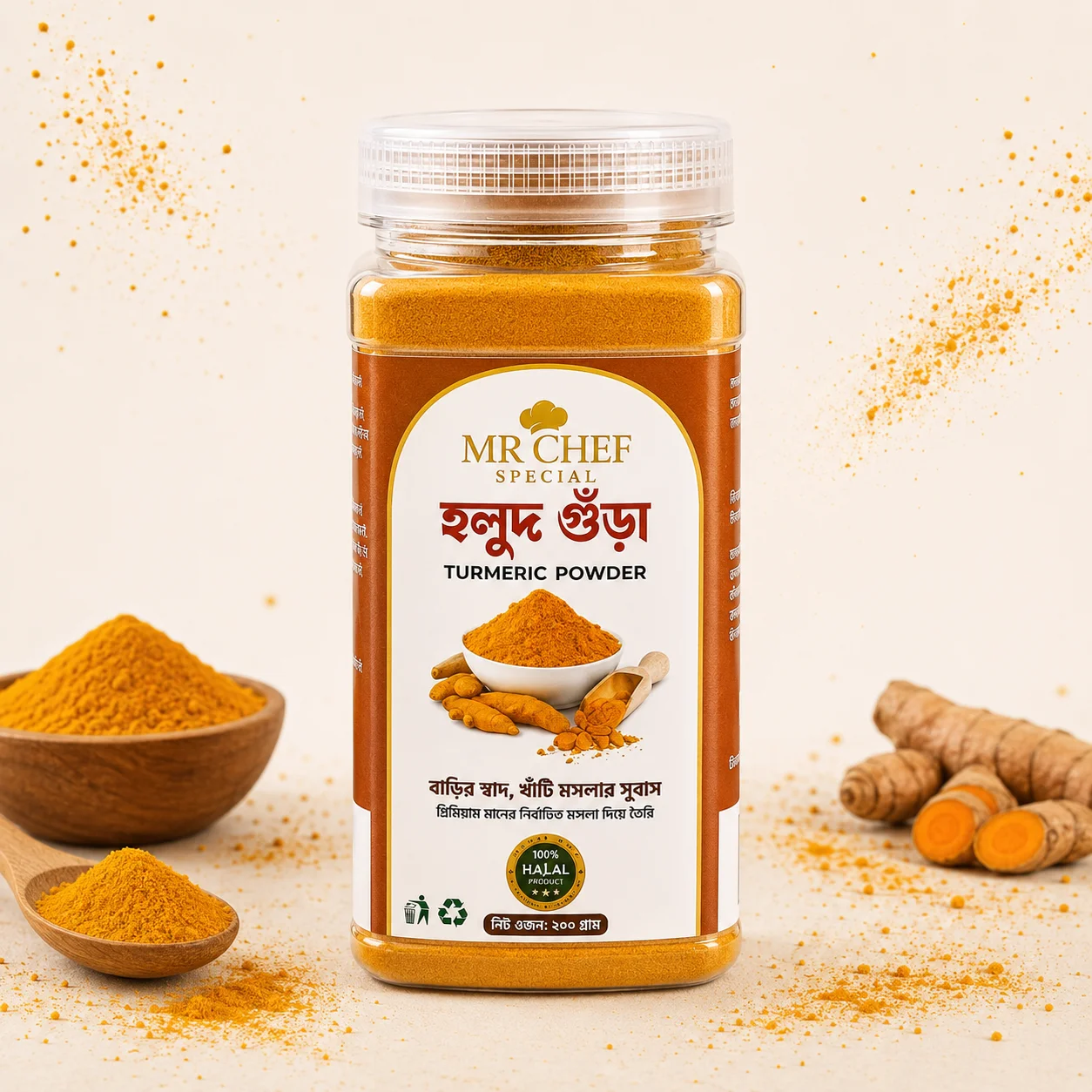 Turmeric Powder