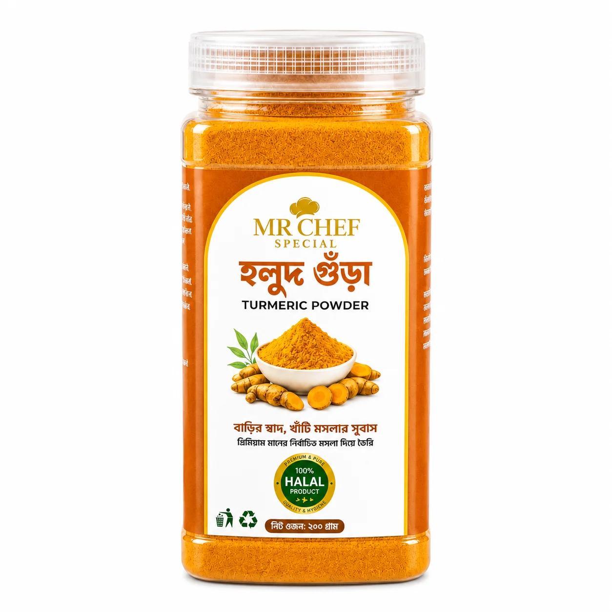 Turmeric Powder