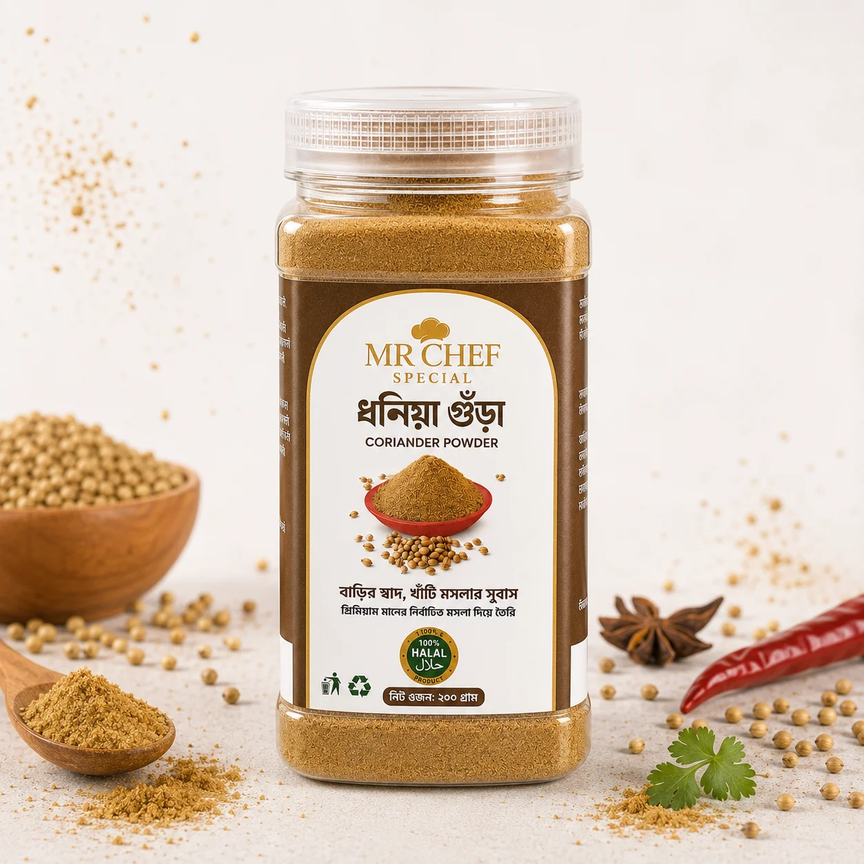 Coriander Powder