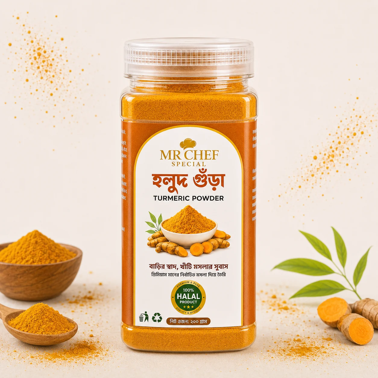 Turmeric Powder