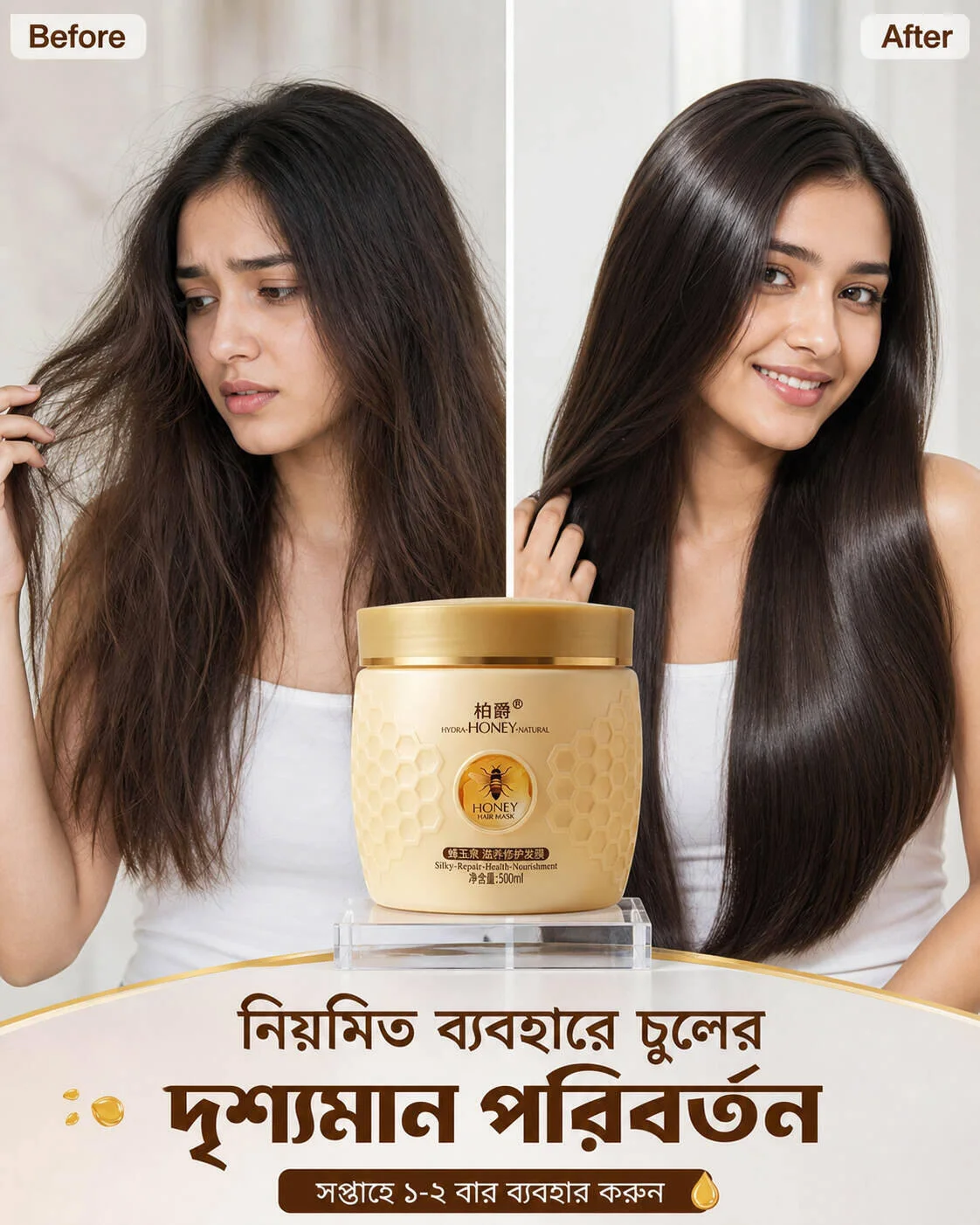 Honey Hair Mask Treatment Cream Hydra Honey Natural 500g