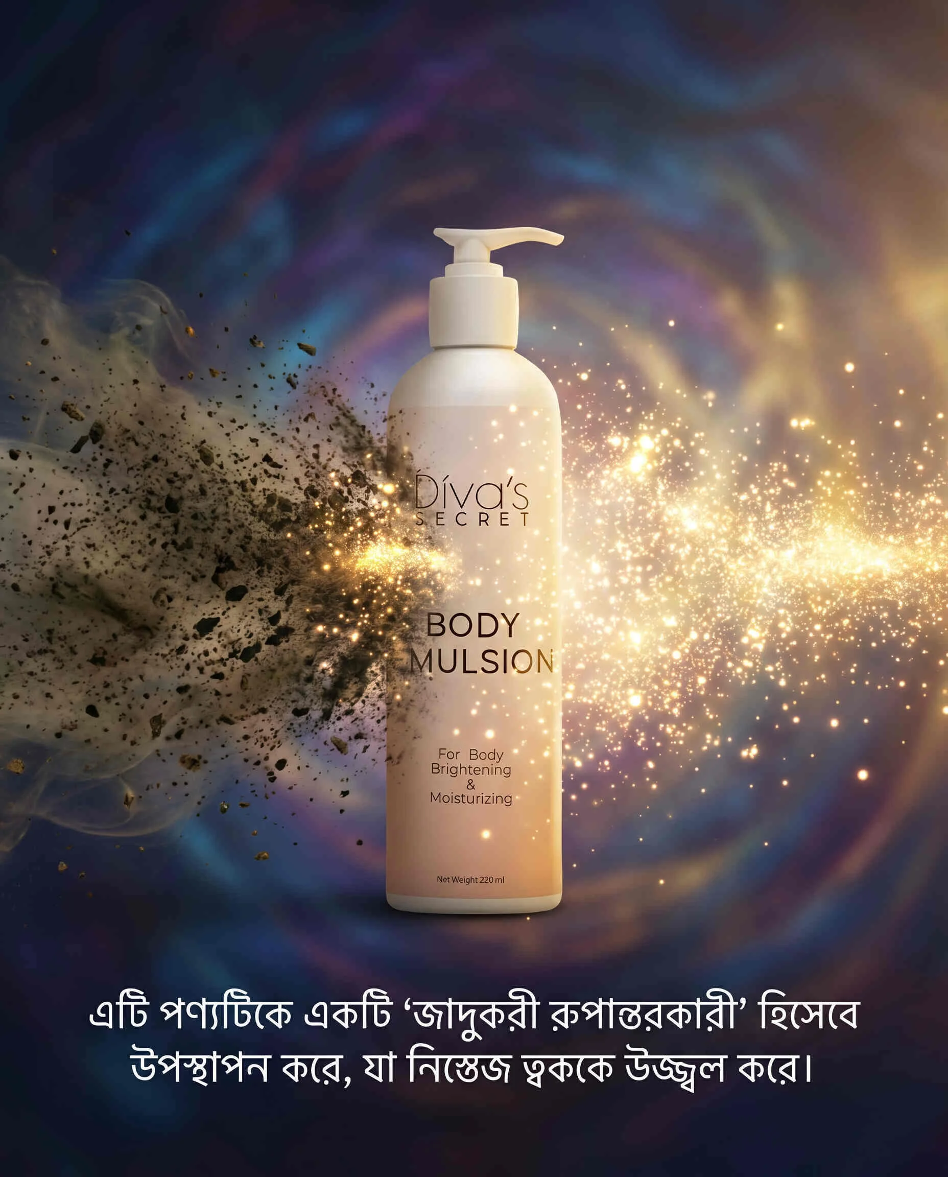 Diva's Secret Body Emulsion