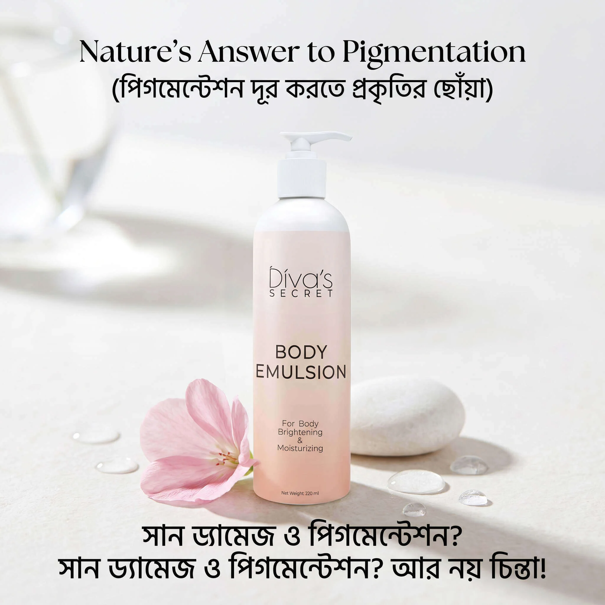 Diva's Secret Body Emulsion