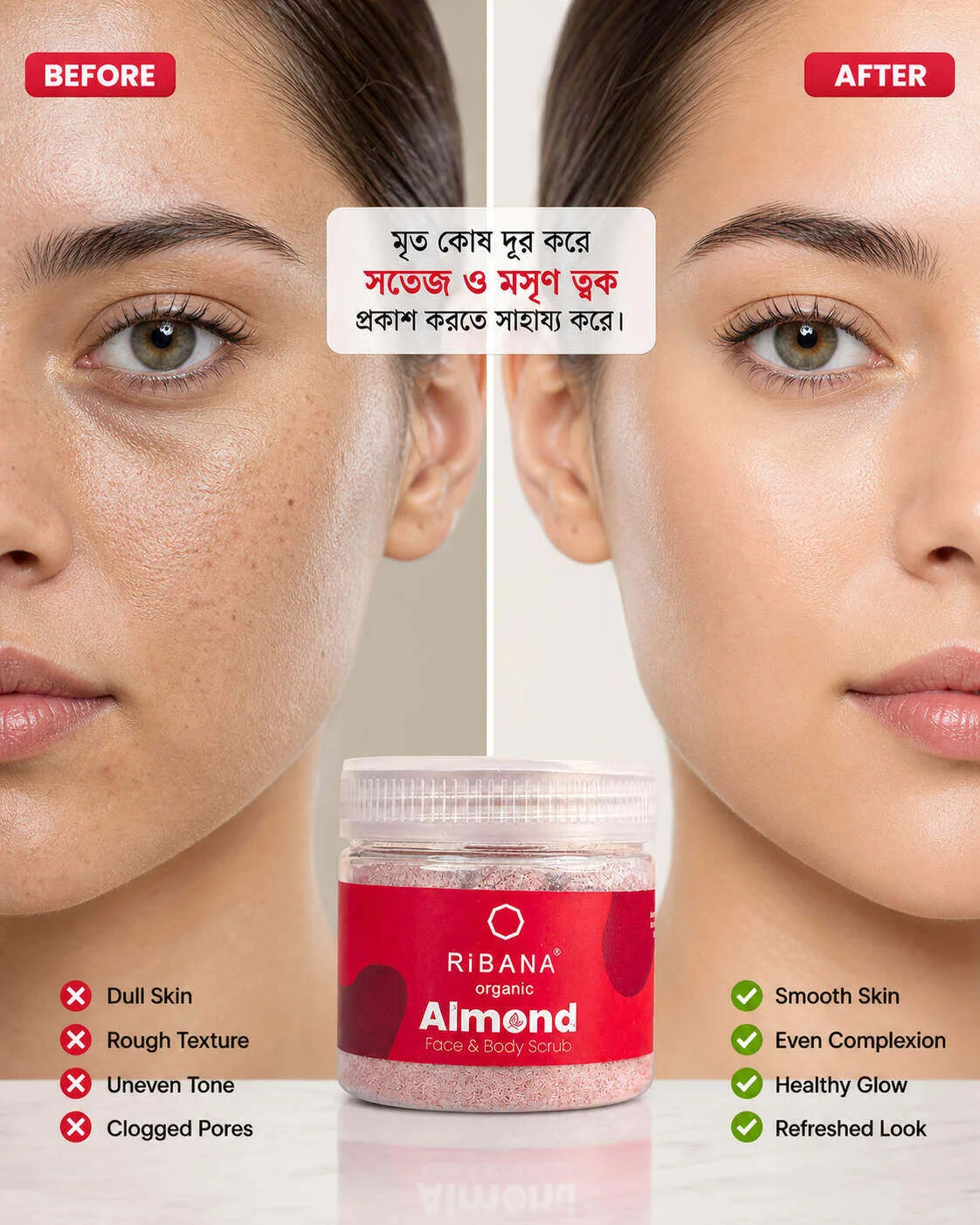 RiBANA Almond Face & Body Scrub