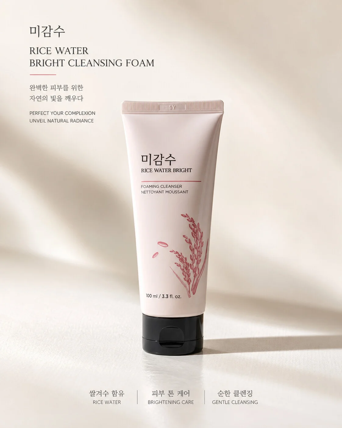 The Face Shop Rice Water Bright Foaming Cleanser 150 ml