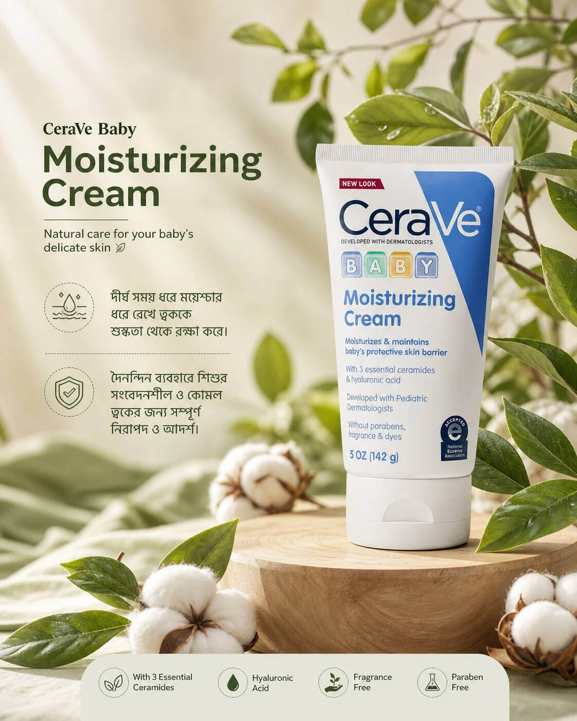 Cerave Baby Moisturizing Cream 142g