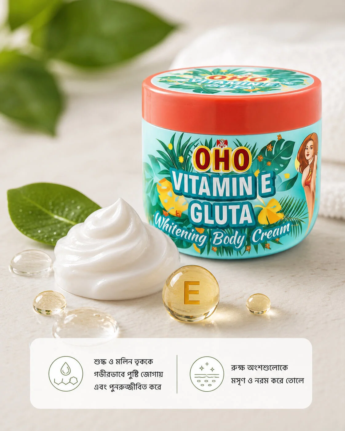 OHO Vitamin E Gluta Whitening Body Cream – 300g (Made in Thailand)