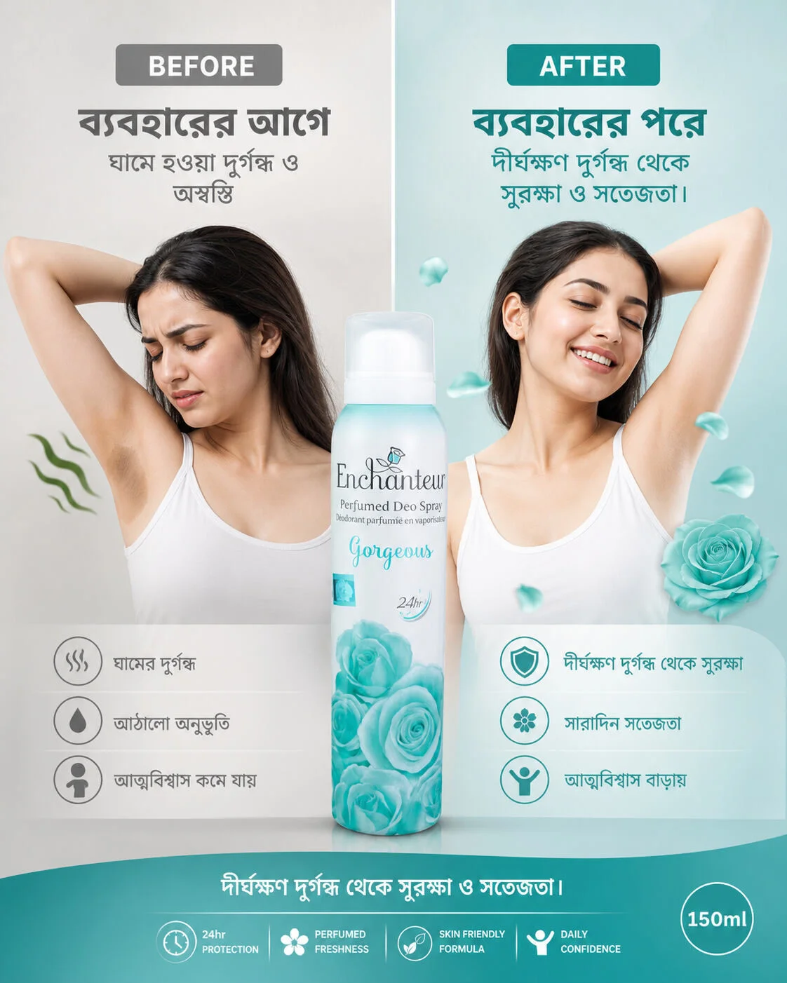 Enchanteur Gorgeous Perfumed Deo Spray 150ml