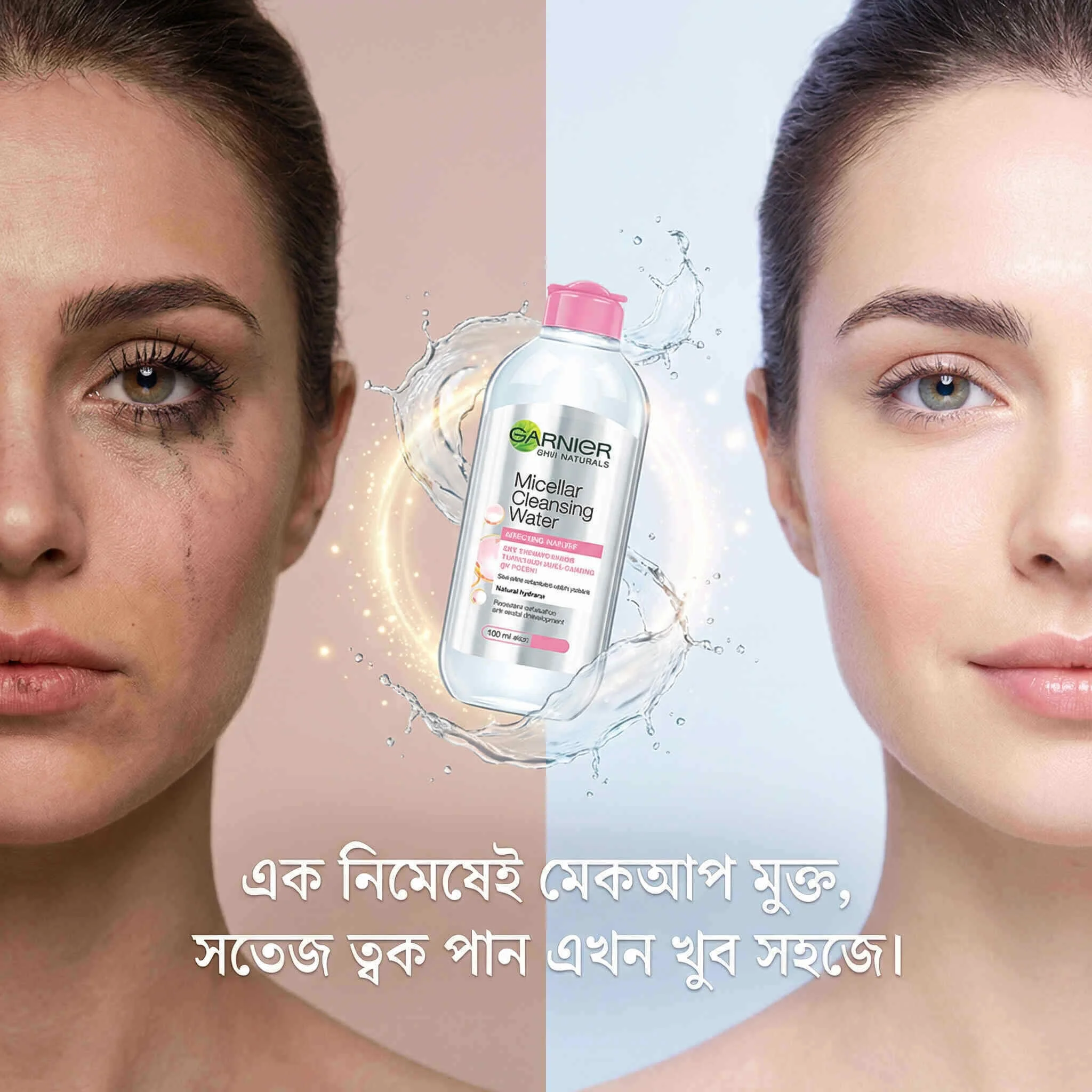 Garnier Micellar Cleansing Water All-in-1 Even for Sensitive Skin 125ml