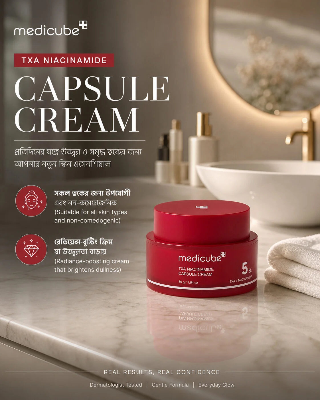 Medicube TXA + Niacinamide 5% Capsule Cream (55g)