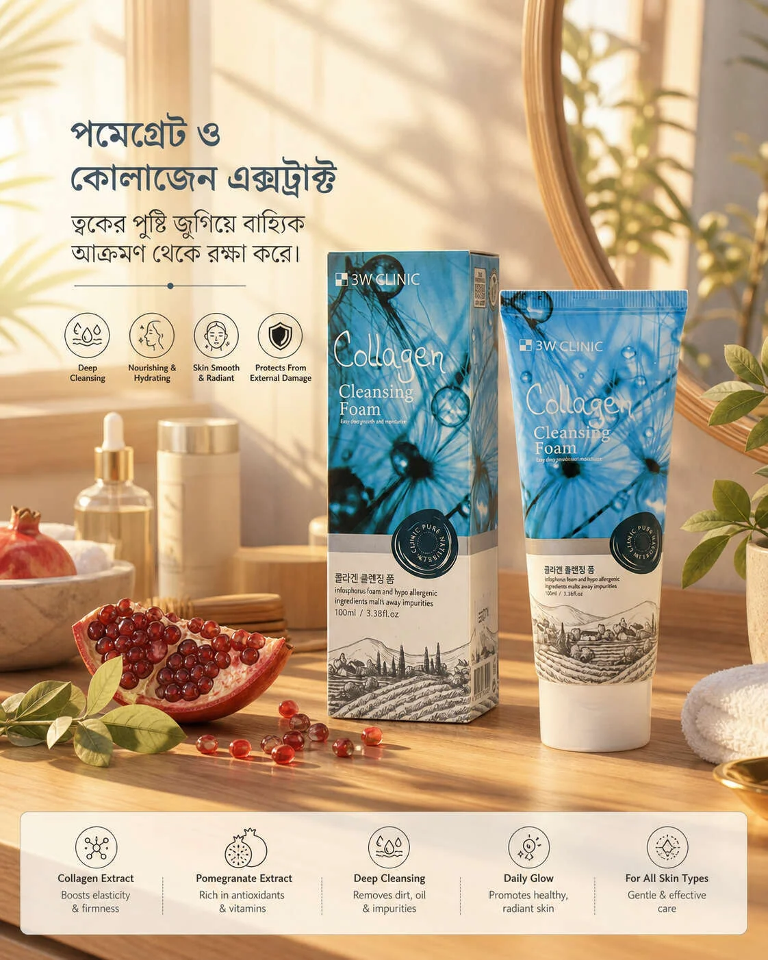 3W Clinic Collagen Cleansing Foam (100ml)