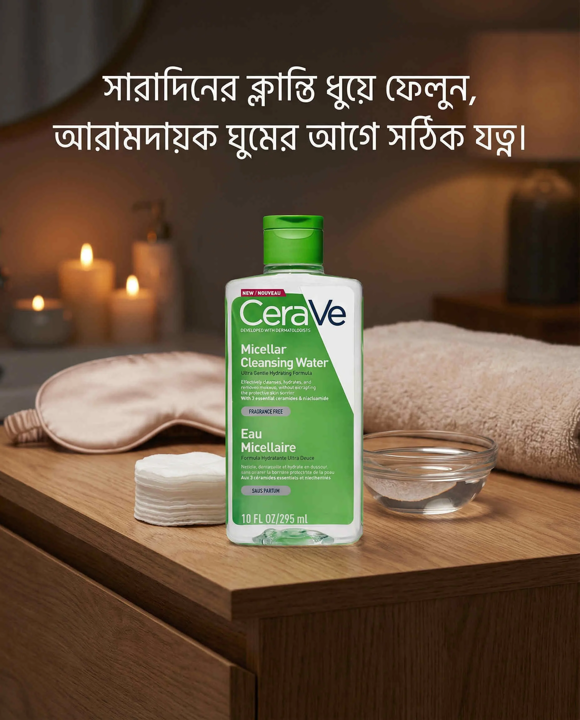 CeraVe Micellar Cleansing Water (295ml)