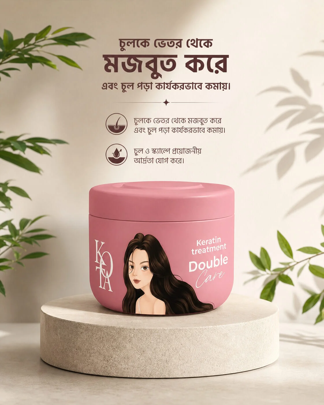 Kota Double Care Keratin Treatment (250ml)