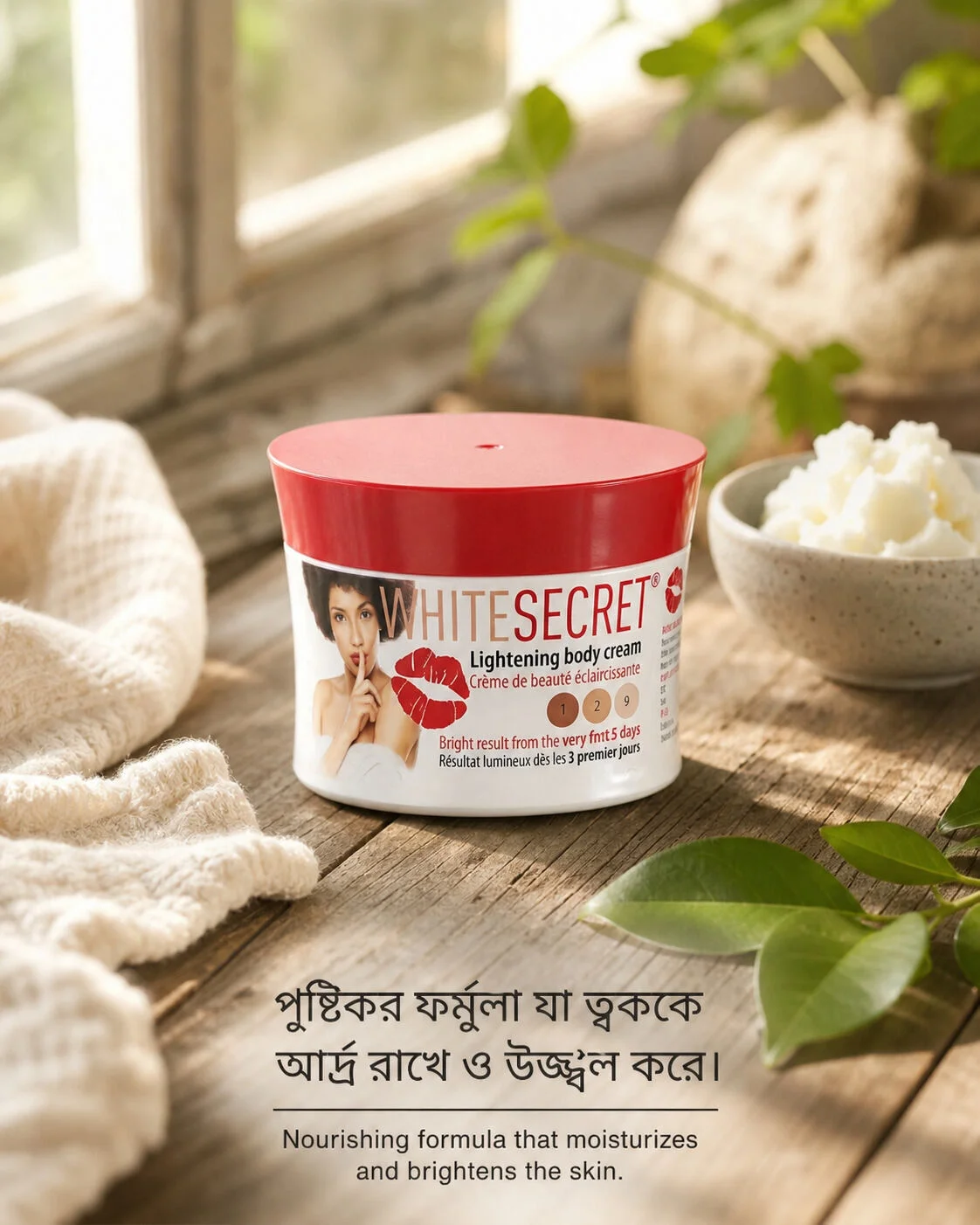 WHITE SECRET Lightening Body Cream 140ml