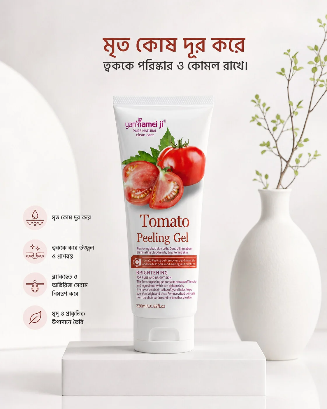 Yannamei Tomato Peeling Gel 250 ml