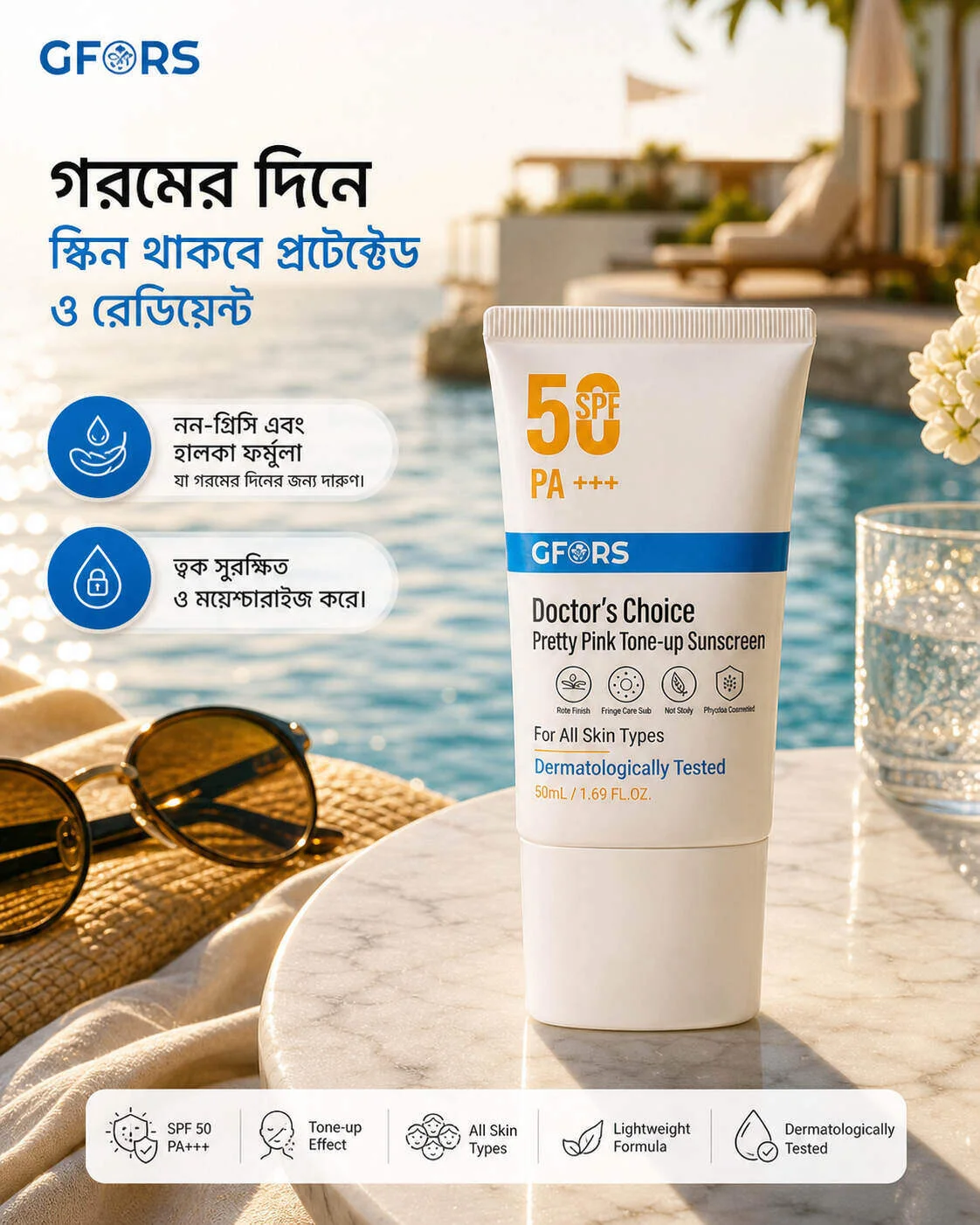 GFORS Doctor's Choice Pretty Pink Tone-up Sunscreen Size: 50ml