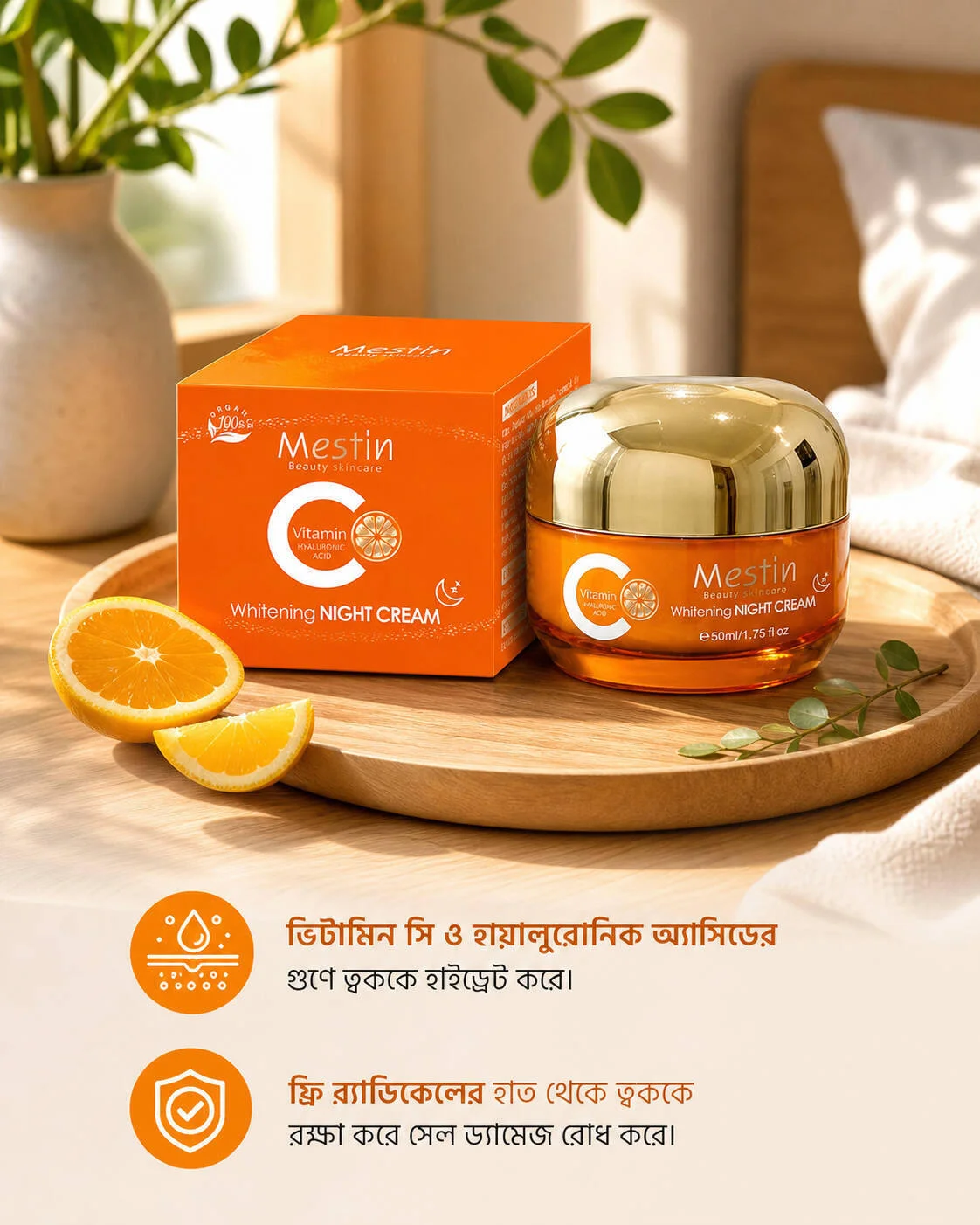 Mestin Vitamin C Hyaluronic Acid Whitening day Cream - 50ml Mestin Vitamin C Hyaluronic Acid Whitening day Cream - 50ml