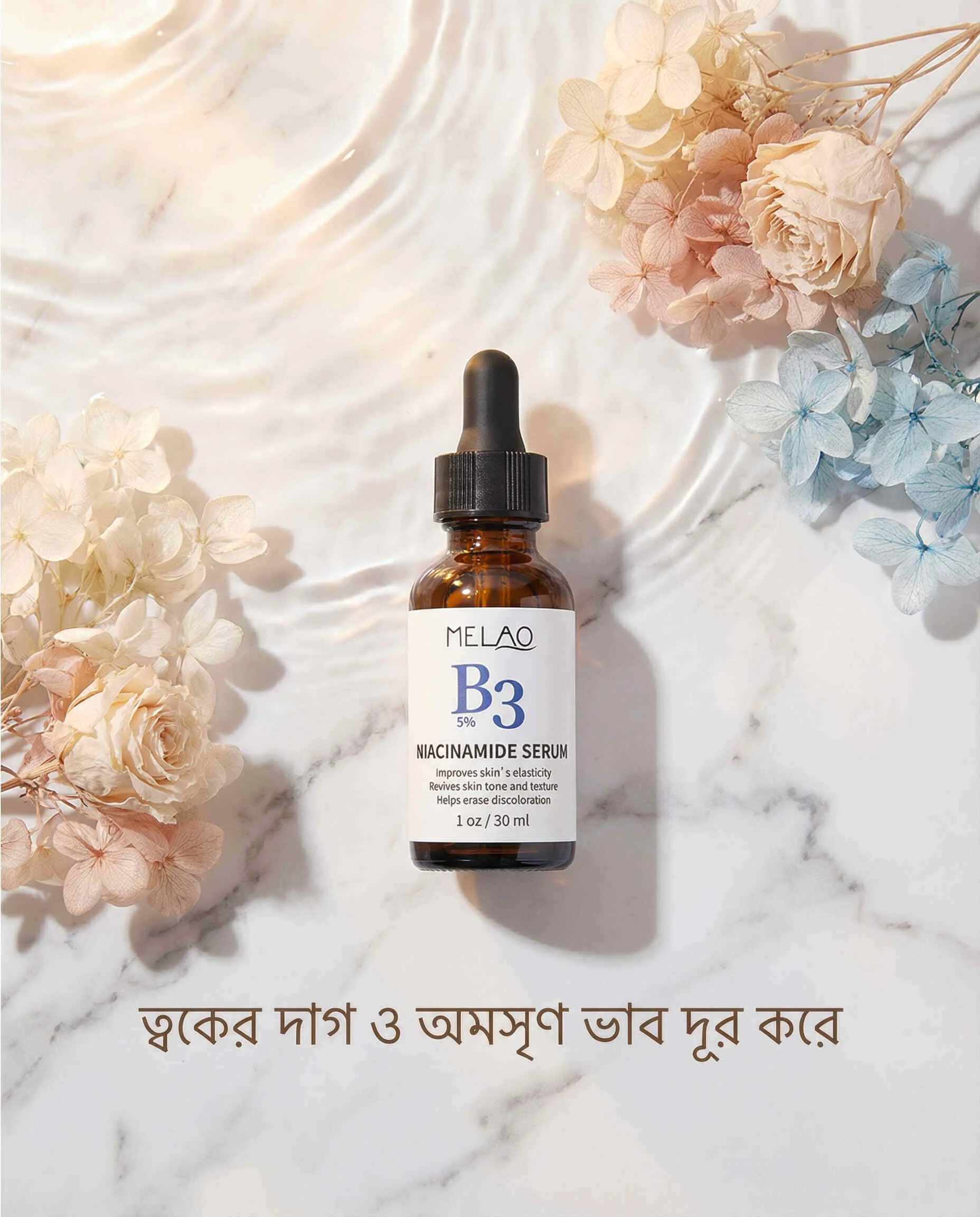 Melao B3 5% Niacinamide Serum
