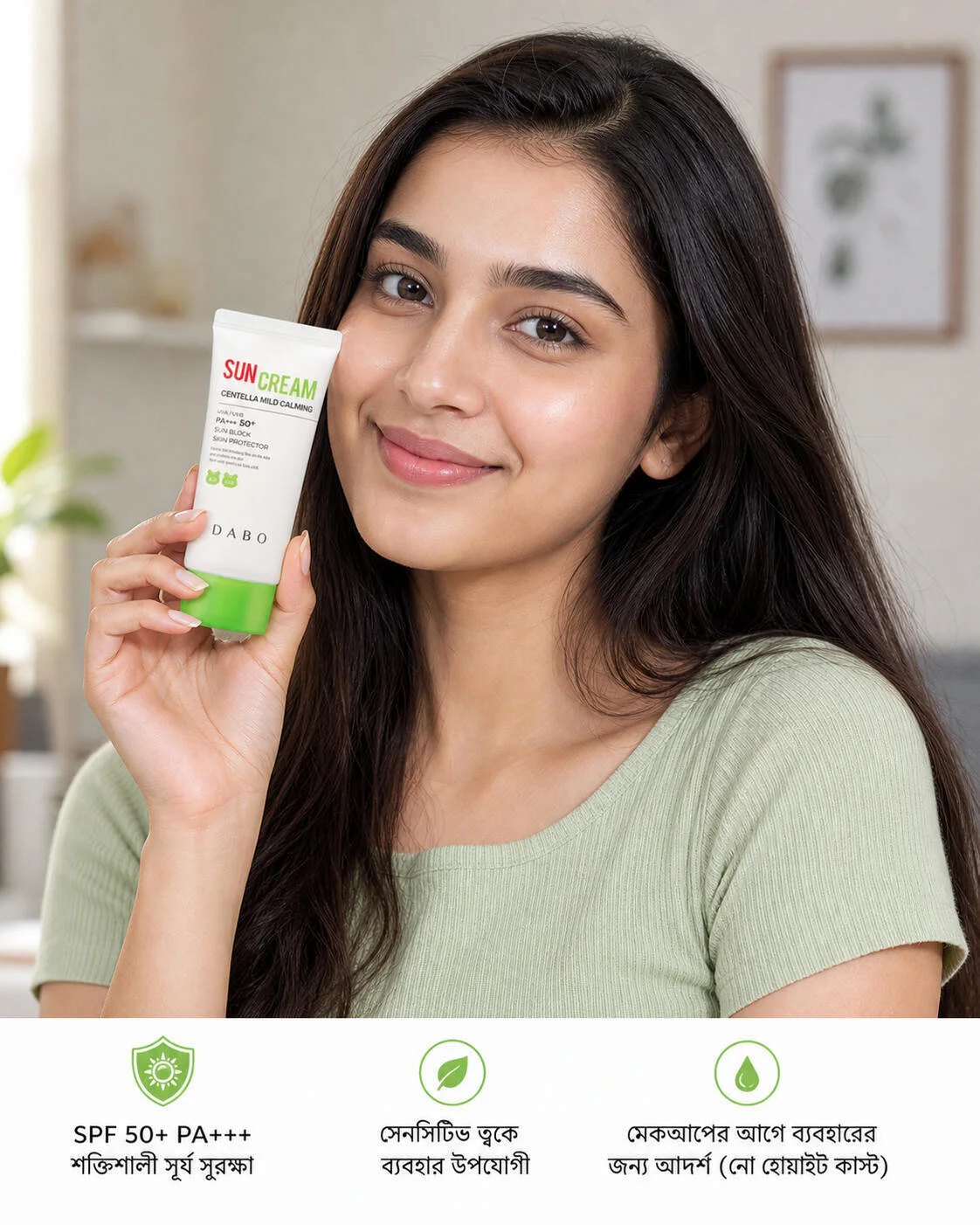 Dabo Centella Mild Calming Suncream SPF50 plus PA plus plus plus 50ml