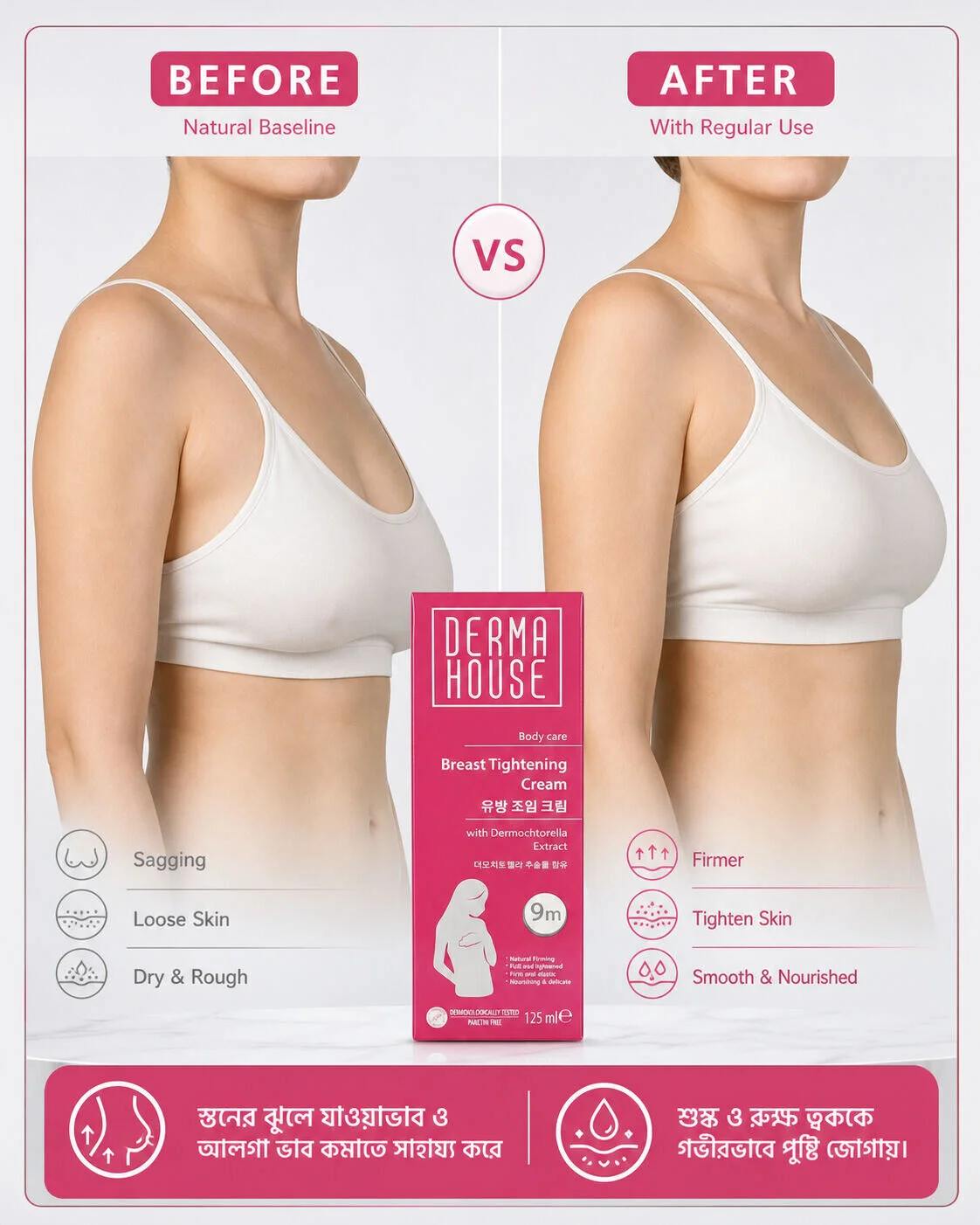 Derma House Breast Enlargement with Dermochtorella Extract Cream 125ml