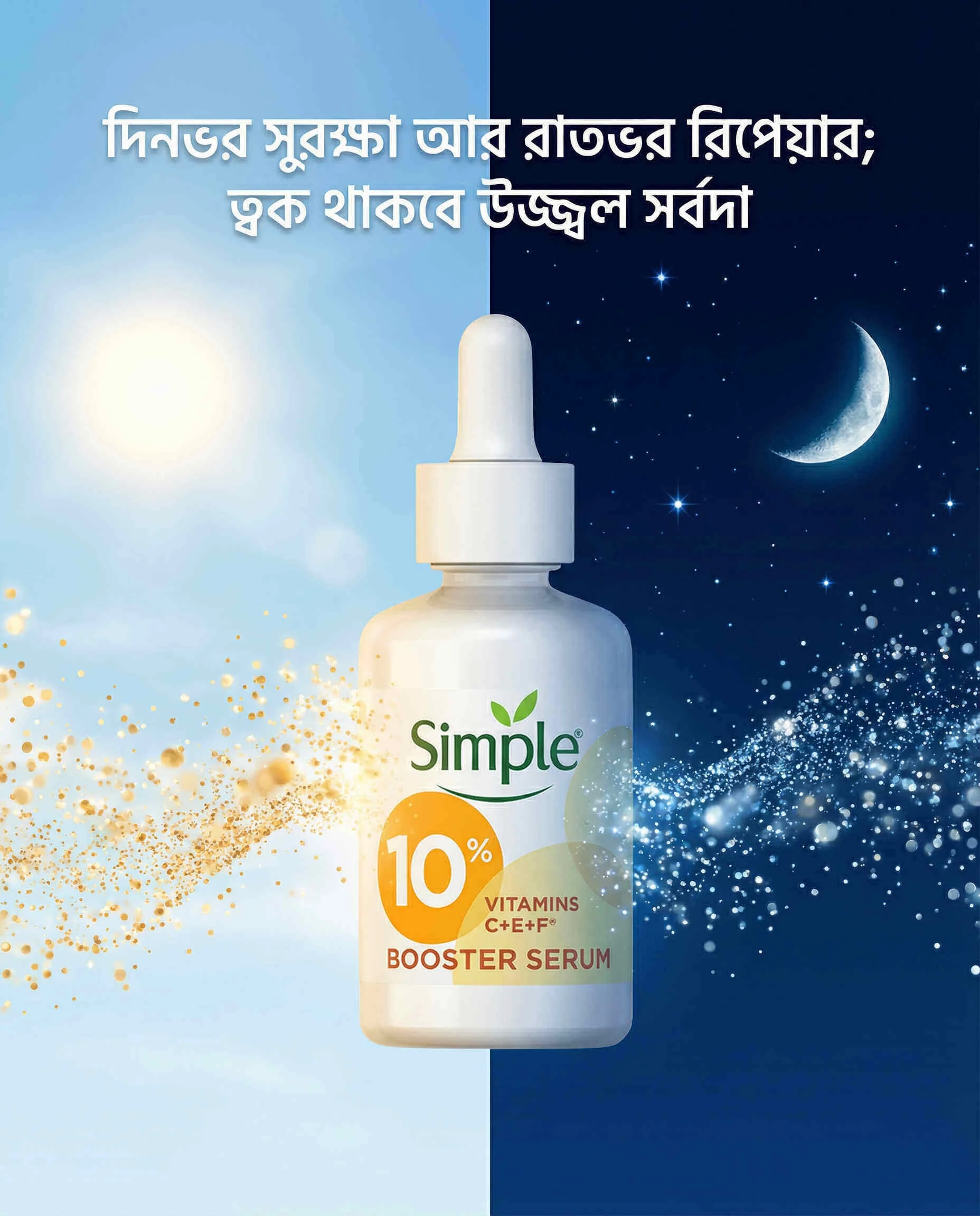 Simple 10% Vitamins C + E + F Booster Serum (30ml)