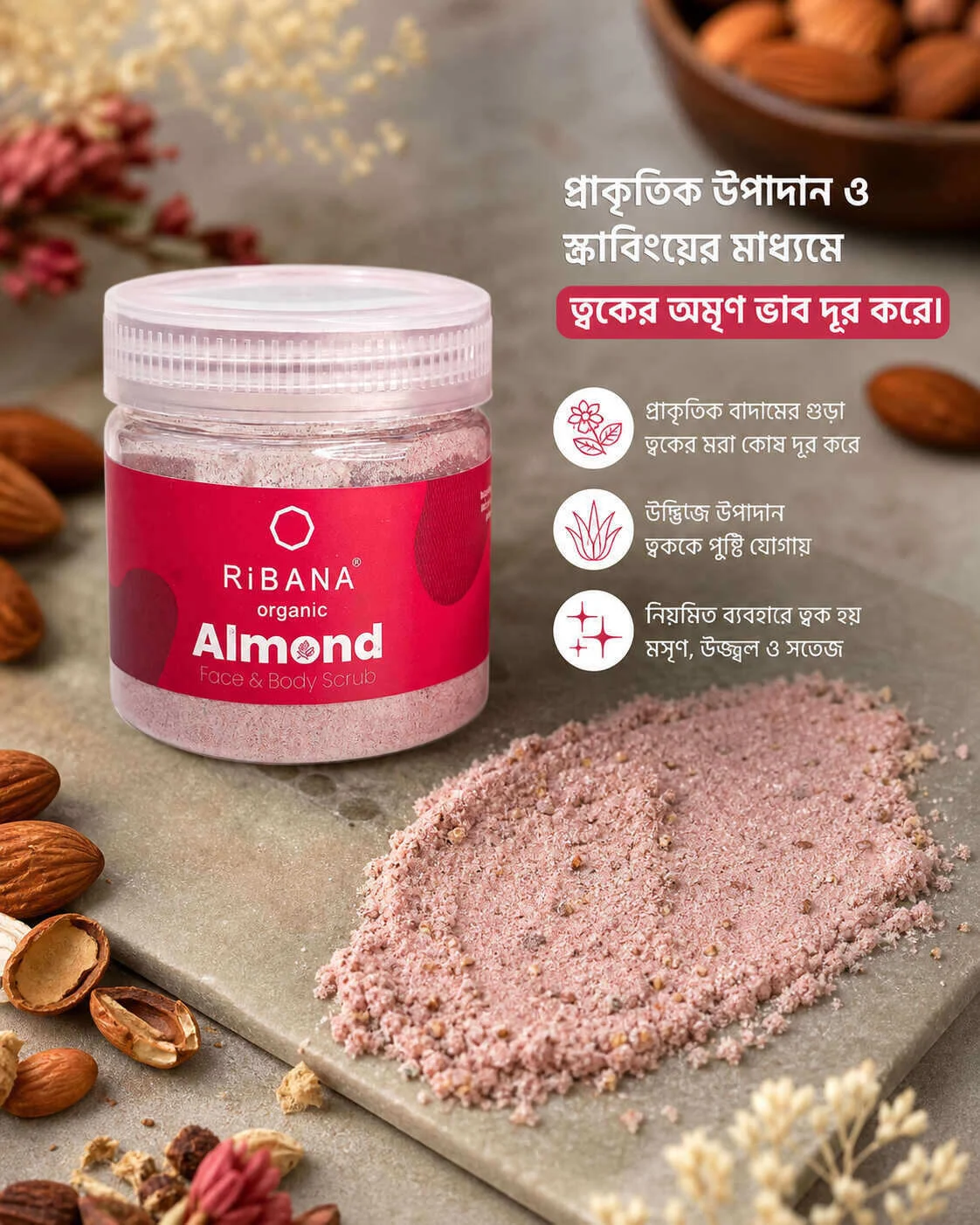 RiBANA Almond Face & Body Scrub