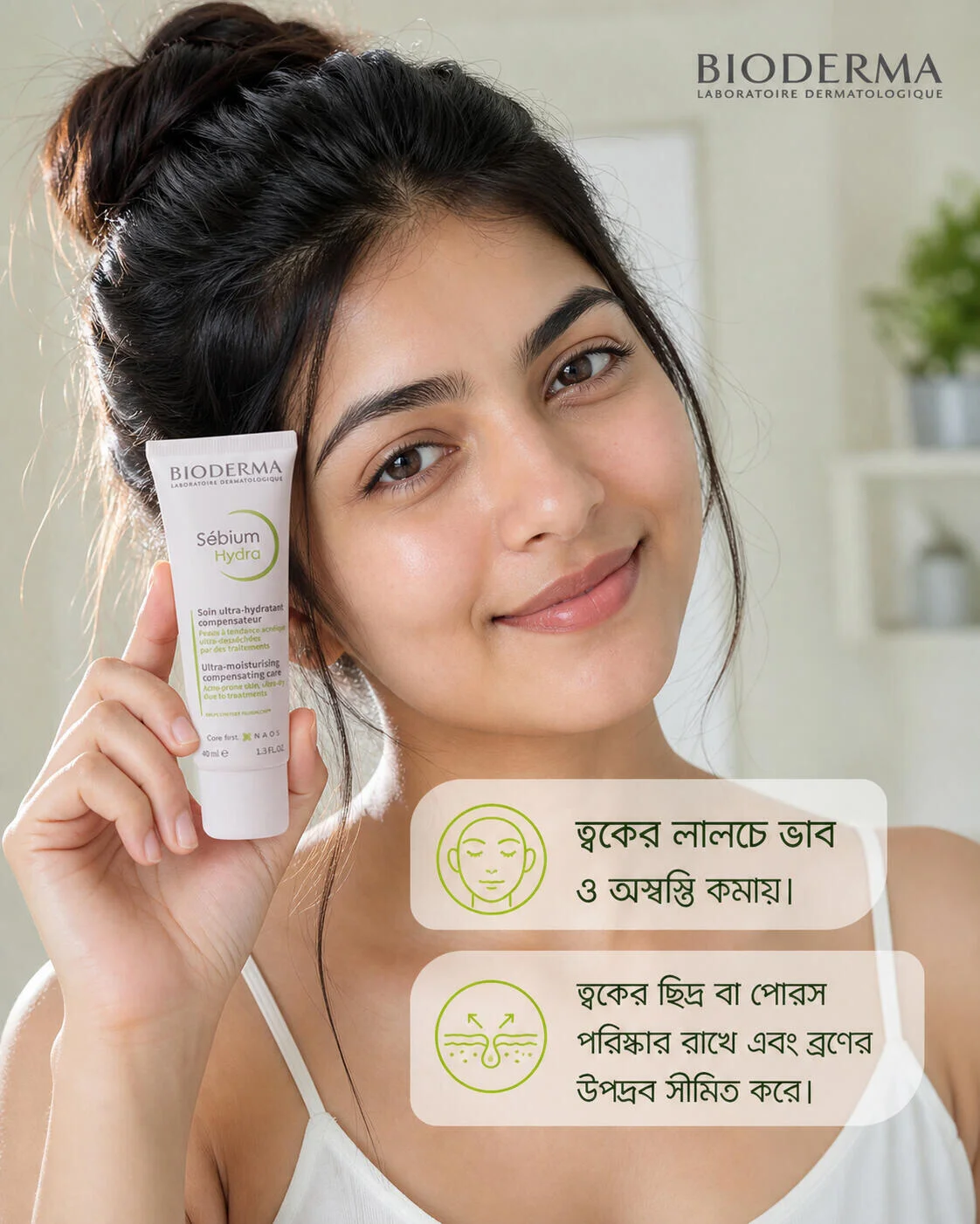 Bioderma Sebium Hydra Ultra Moisturising Compensating Care Moisturiser for Acne Prone Skin 40ml