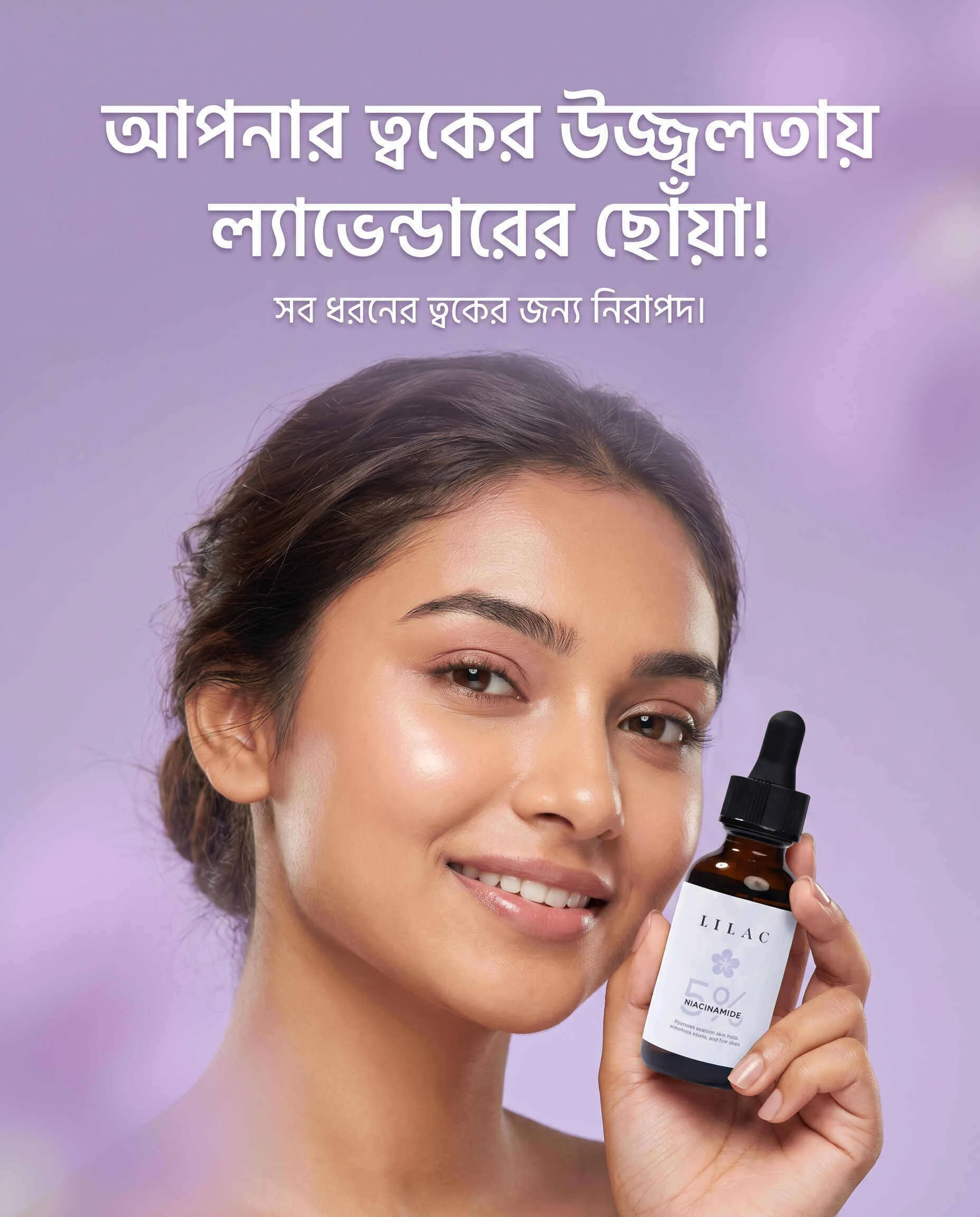 LILAC Niacinamide Serum 5% 30ml