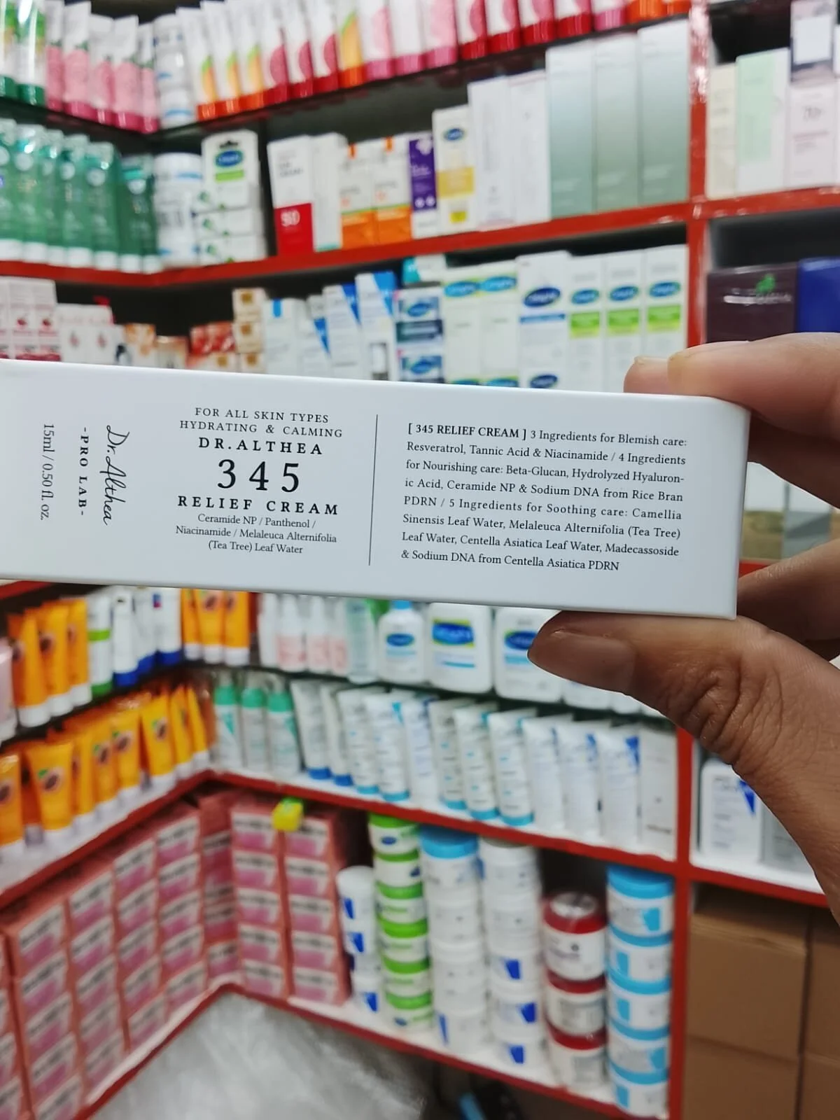 Dr. Althea 345 Relief Cream আগে পরে ত্বকের রেজাল্ট, ব্রণ দাগ হালকা হওয়া Dr. Althea 345 Relief Cream আগে পরে ত্বকের রেজাল্ট, ব্রণ দাগ হালকা হওয়া
