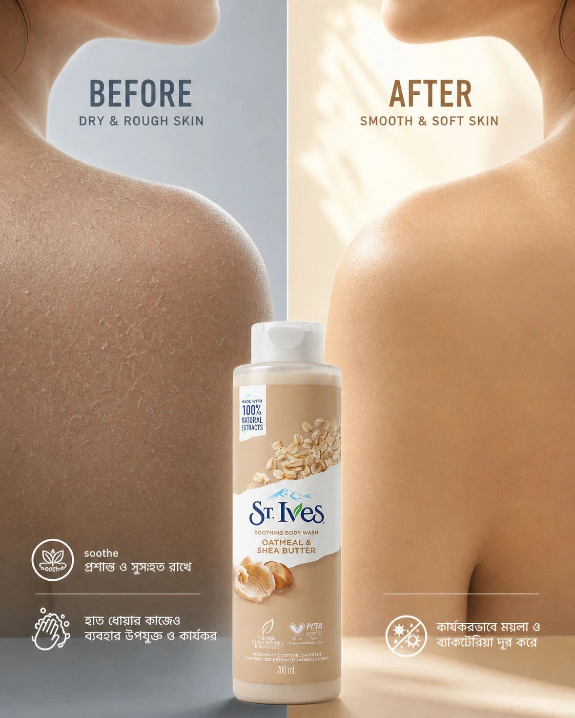 St. Ives Soothing Body Wash with Oatmeal & Shea Butter