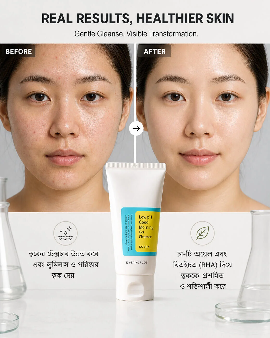 COSRX Low pH Good Morning Gel Cleanser