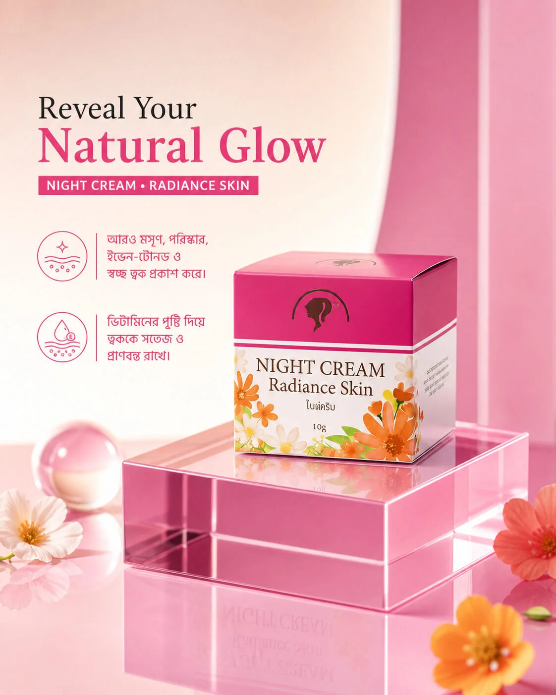 Night Cream Radiance Skin, Anti Blemish Cream Night Radiance Cream- 10gm ( Thailand)
