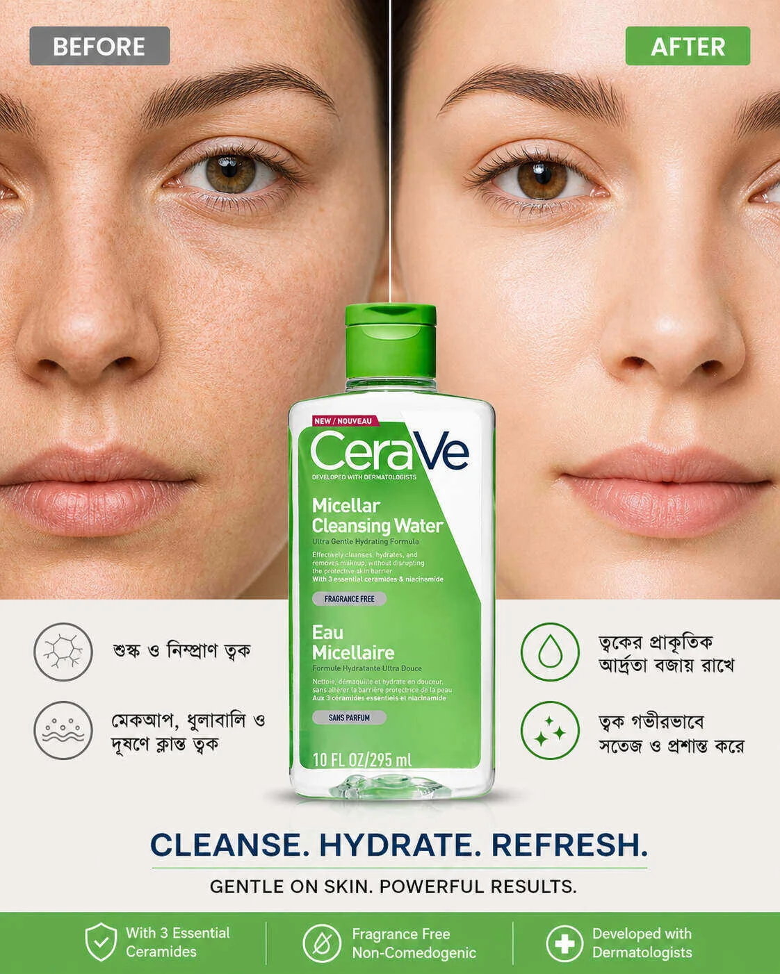 CeraVe Micellar Cleansing Water (295ml)