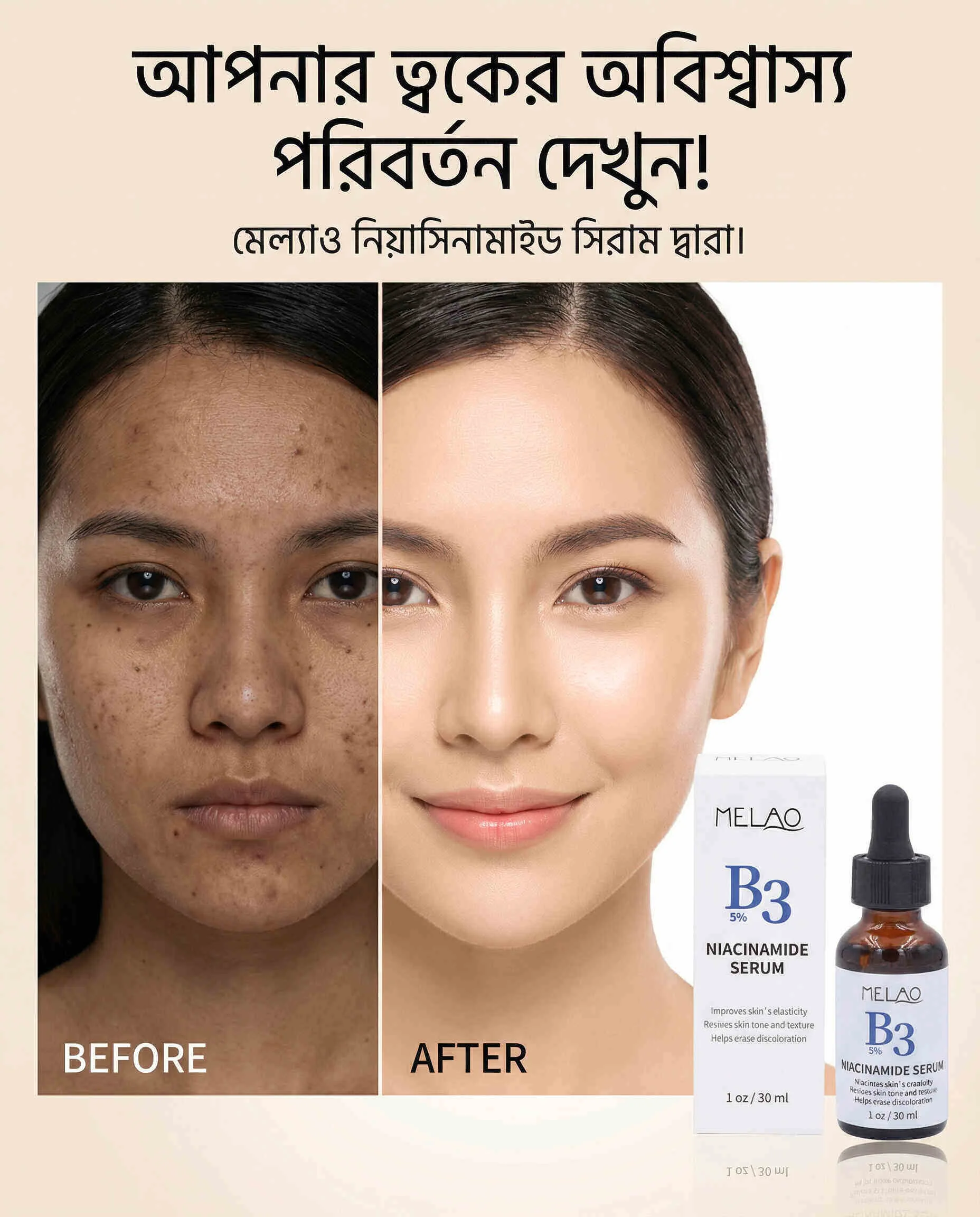 Melao B3 5% Niacinamide Serum