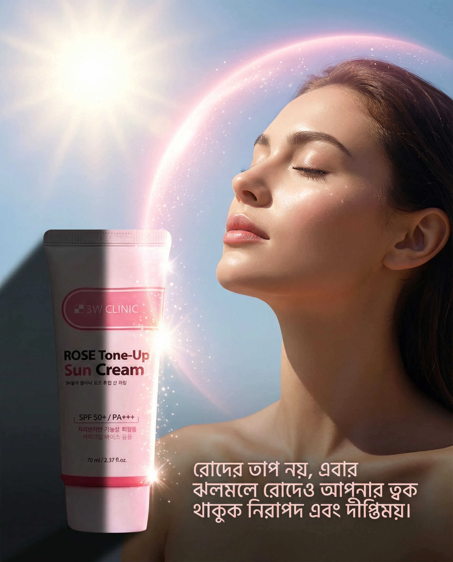 3w Clinic Rose Tone-Up Sun Cream Spf 50+ PA+++ Size: 70 ml 3w Clinic Rose Tone-Up Sun Cream Spf 50+ PA+++ Size: 70 ml