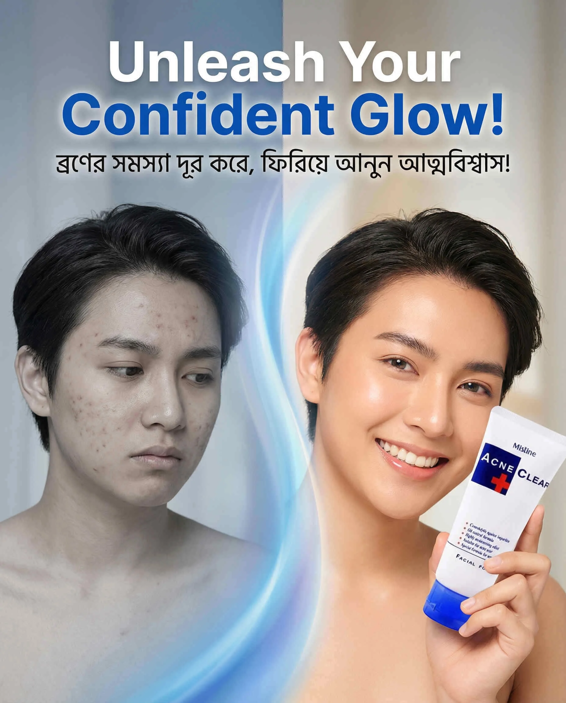Mistine Acne Clear Facial Foam 85g Mistine Acne Clear Facial Foam 85g