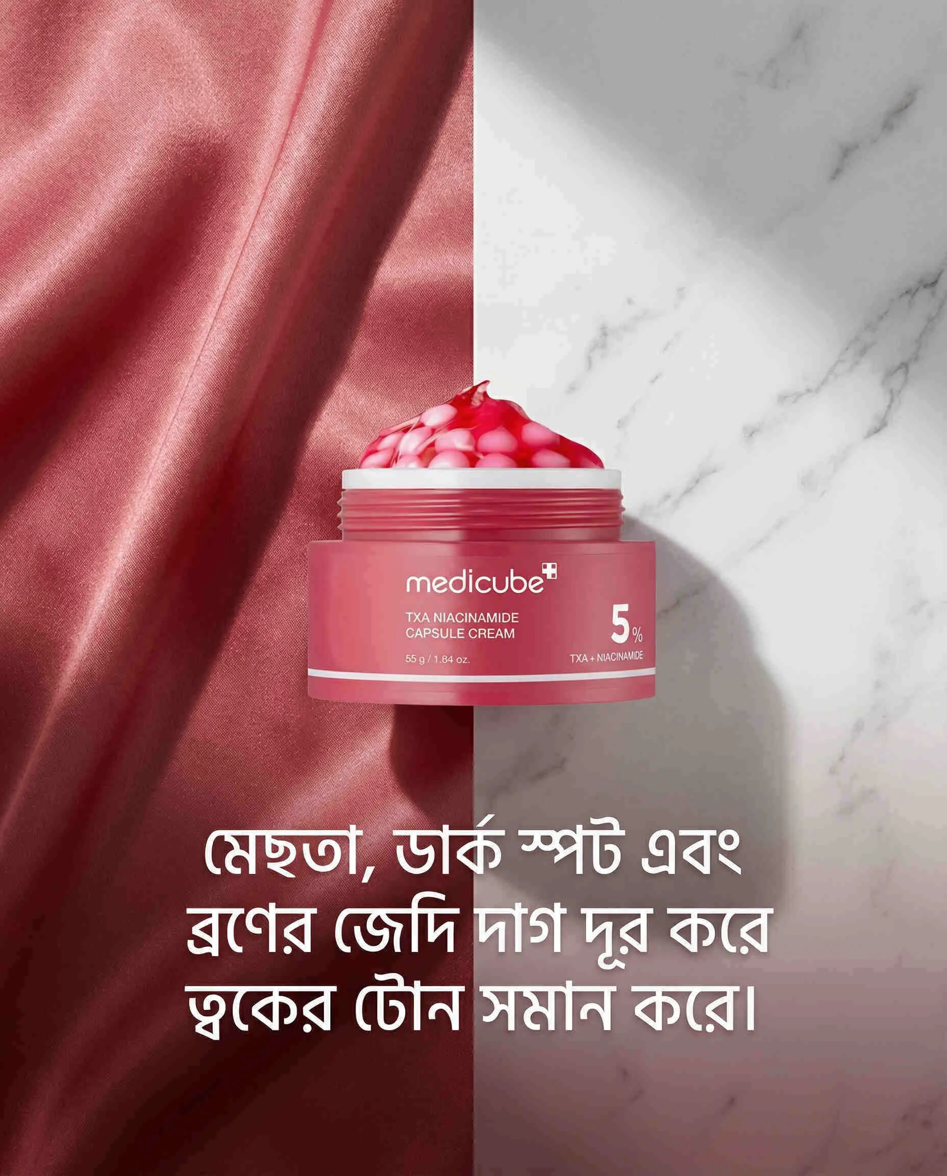 Medicube TXA + Niacinamide 5% Capsule Cream (55g)