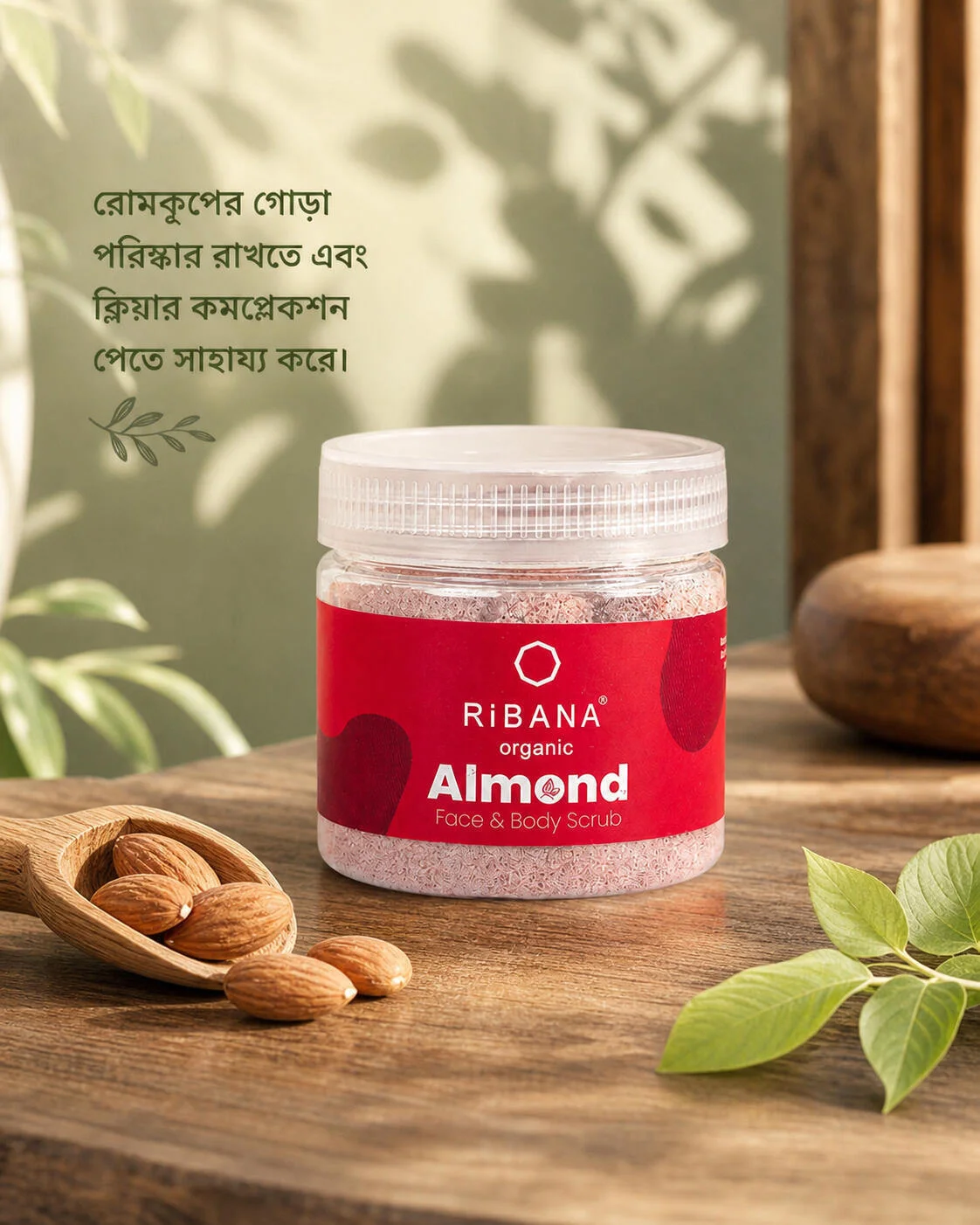 RiBANA Almond Face & Body Scrub