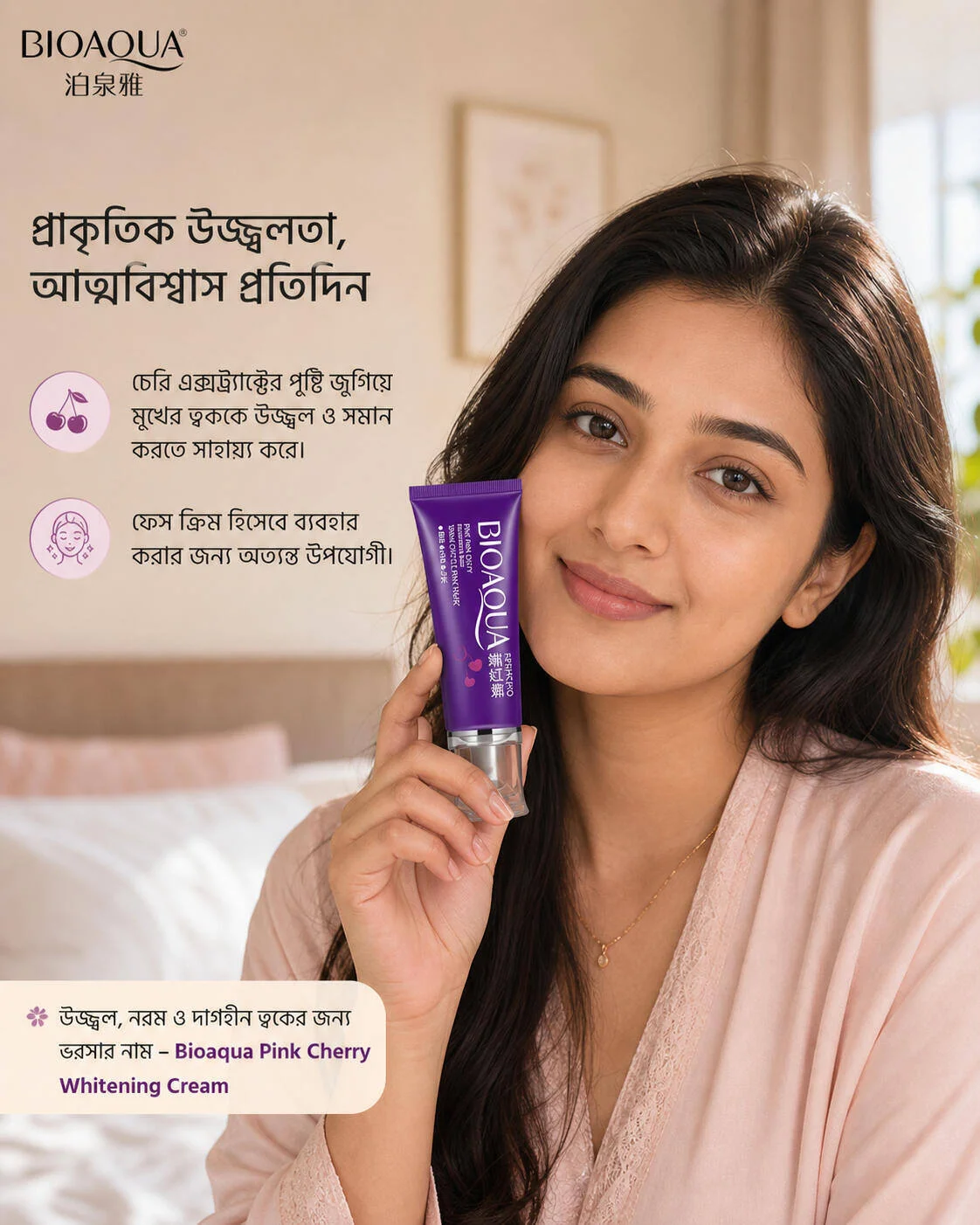 Bioaqua Pink Cherry Whitening Cream 30gm
