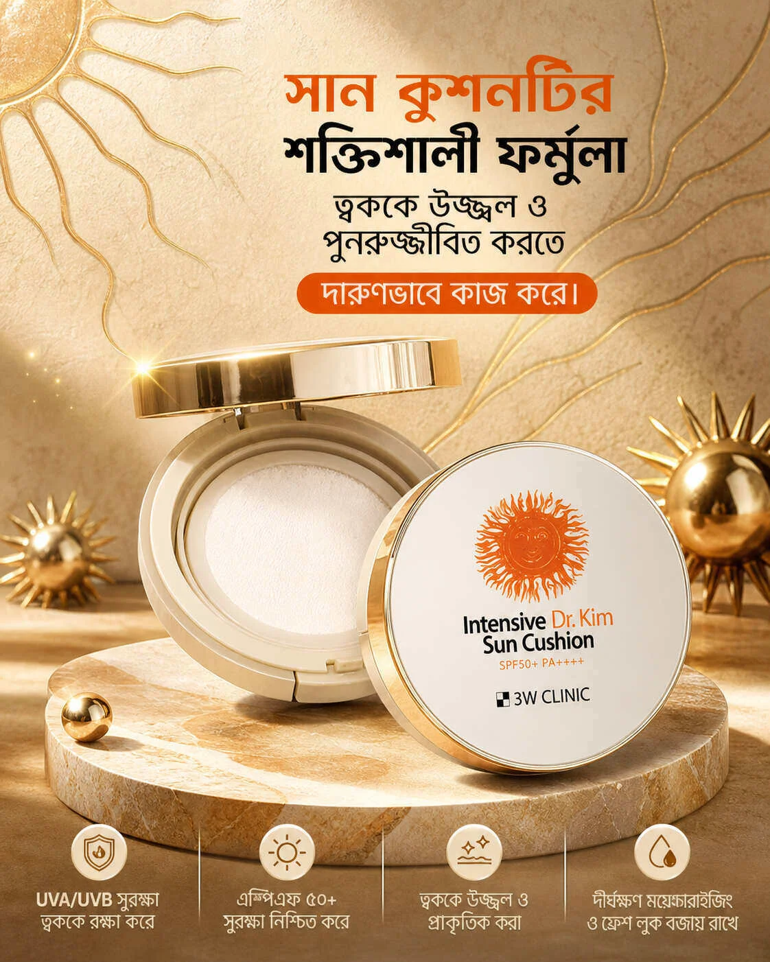 3W Clinic Intensive DR. Kim Sun Cushion SPF50 PA 15gm