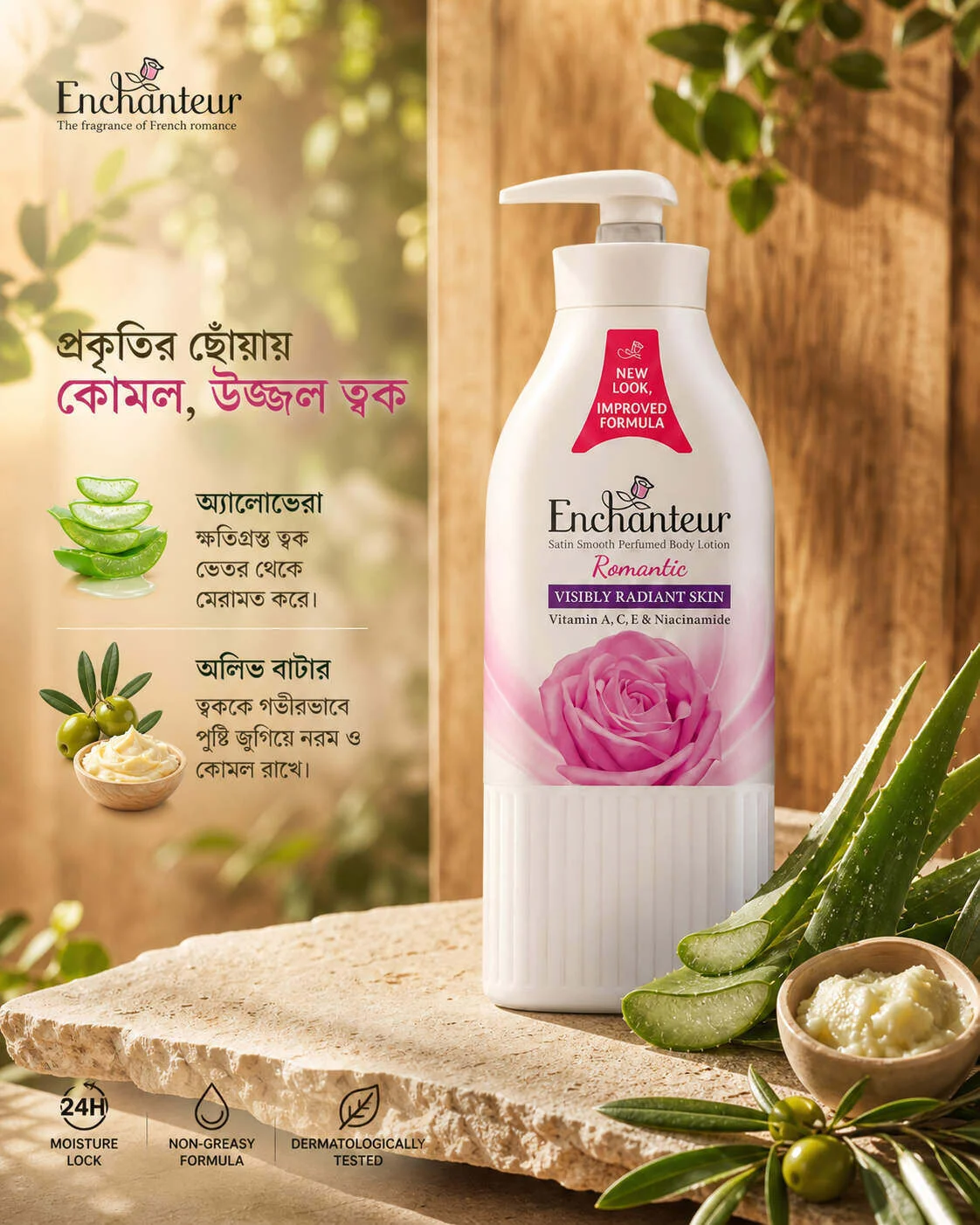 Enchanteur Romantic Satin Smooth Perfumed Body Lotion 500ml Enchanteur Romantic Satin Smooth Perfumed Body Lotion 500ml