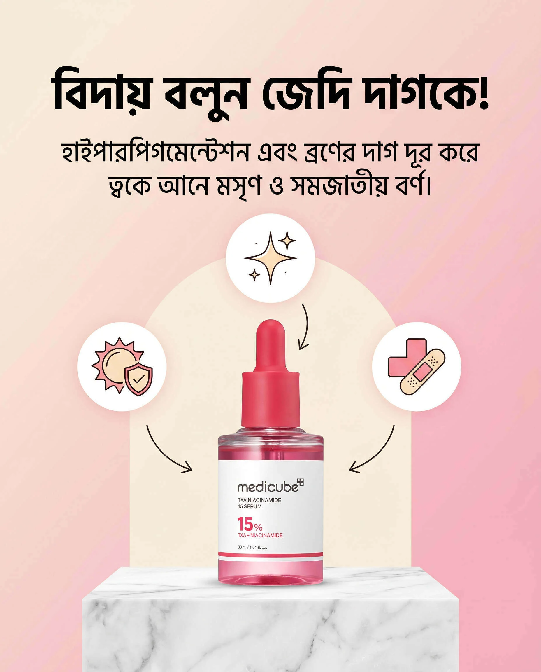 Medicube TXA Niacinamide 15% Serum