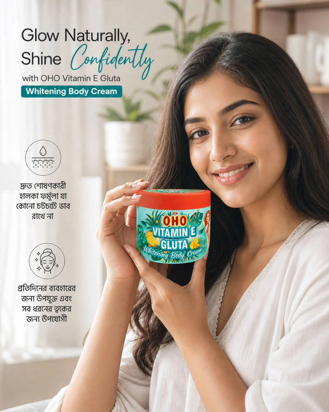 OHO Vitamin E Gluta Whitening Body Cream – 300g (Made in Thailand)