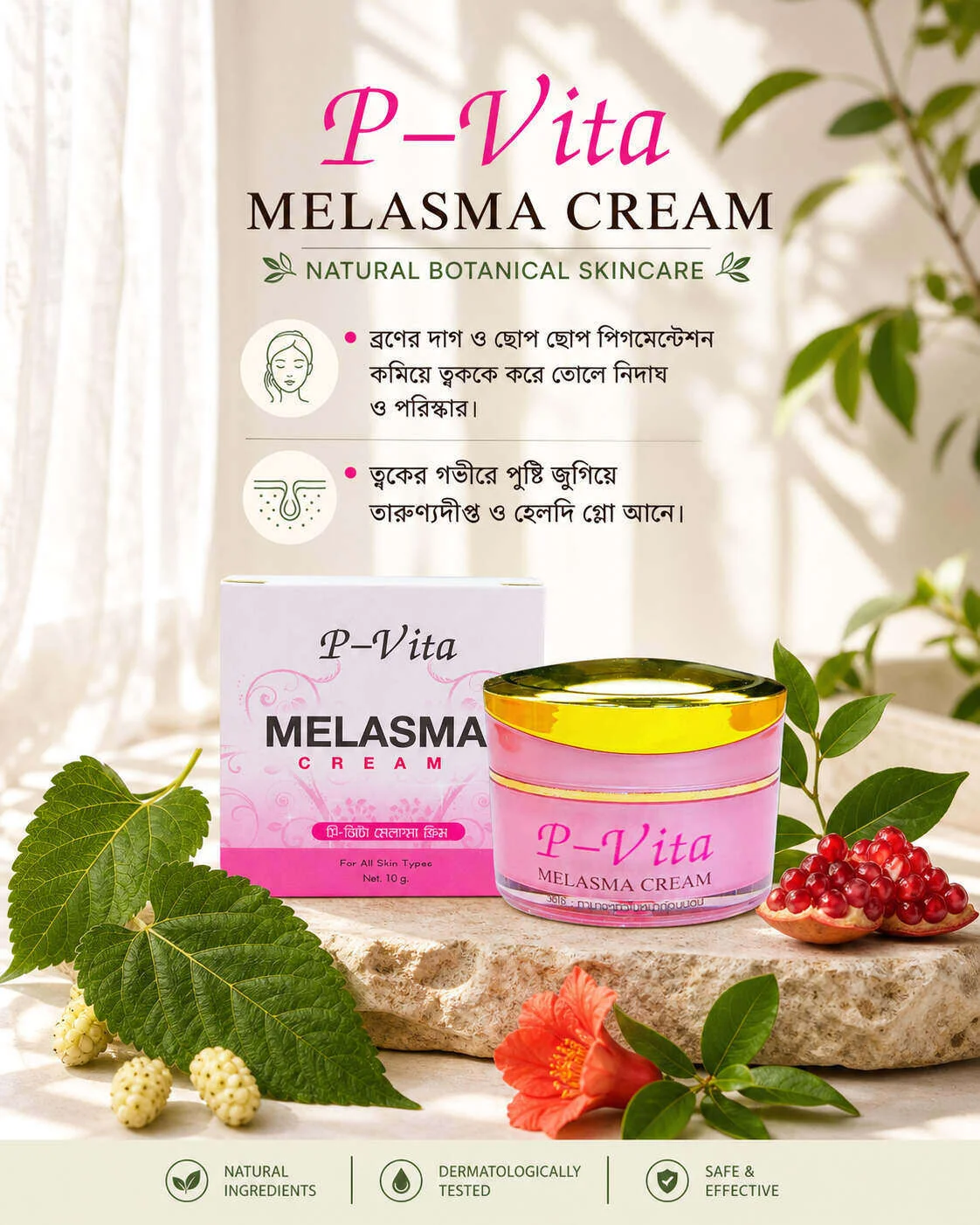 P Vita Melasma Mesta Whitening Cream -10 gm (Thailand)