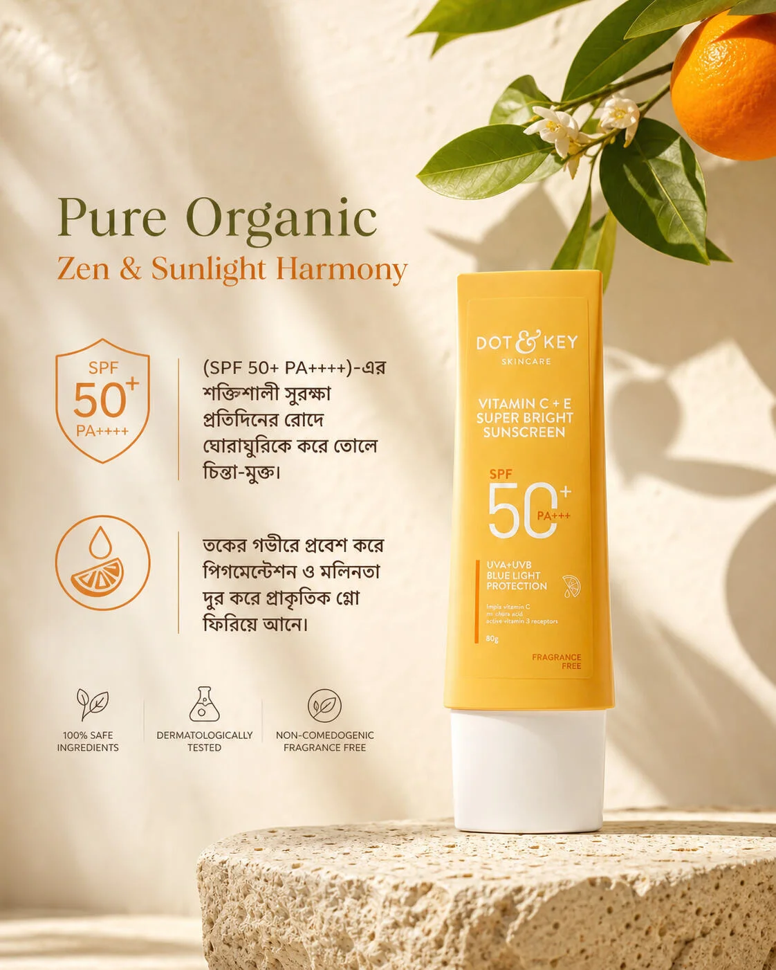 Dot & Key Vitamin C + E Sunscreen SPF 50+ PA++++ 80gm Dot & Key Vitamin C + E Sunscreen SPF 50+ PA++++ 80gm
