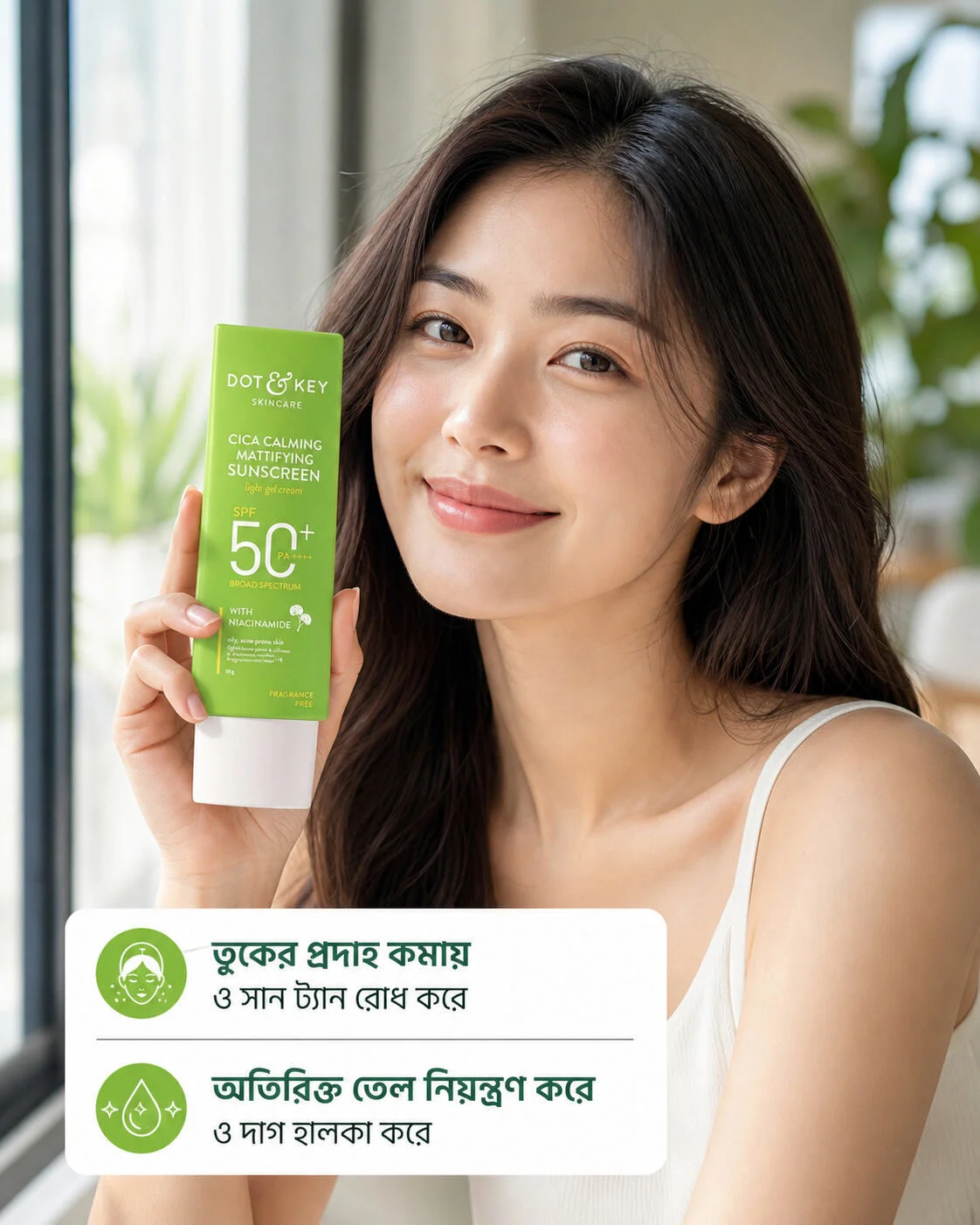 Dot & Key Cica Calming Mattifying Sunscreen SPF50+ PA++++ (80g) Dot & Key Cica Calming Mattifying Sunscreen SPF50+ PA++++ (80g)