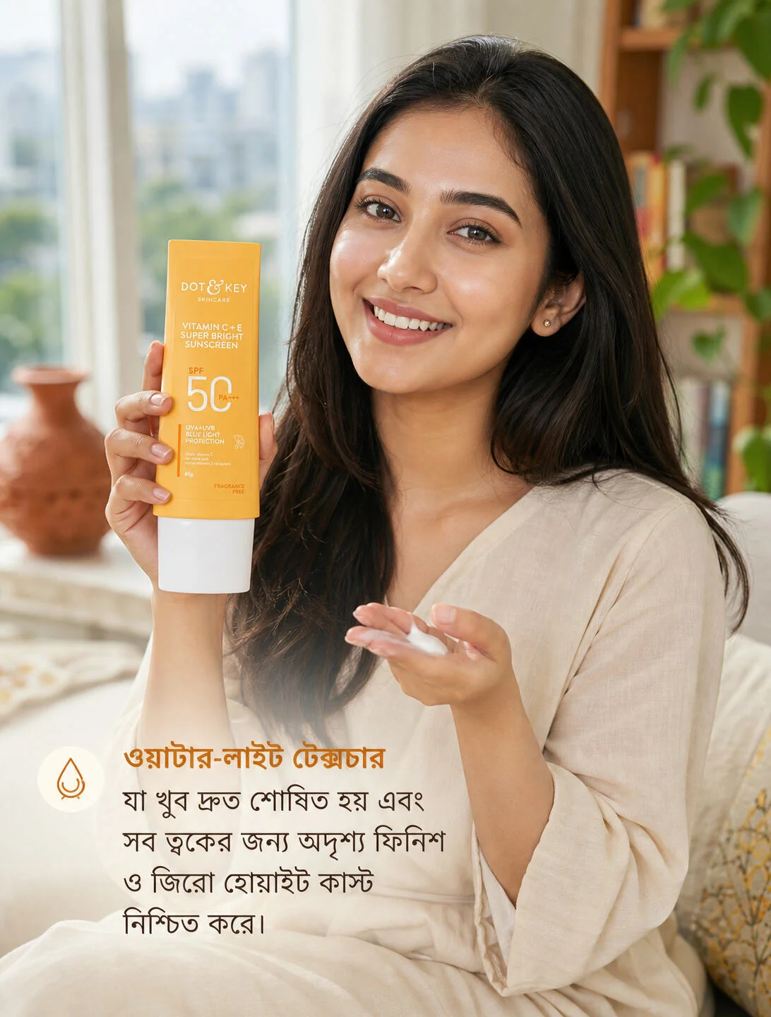 Dot & Key Vitamin C + E Sunscreen SPF 50+ PA++++ 80gm Dot & Key Vitamin C + E Sunscreen SPF 50+ PA++++ 80gm