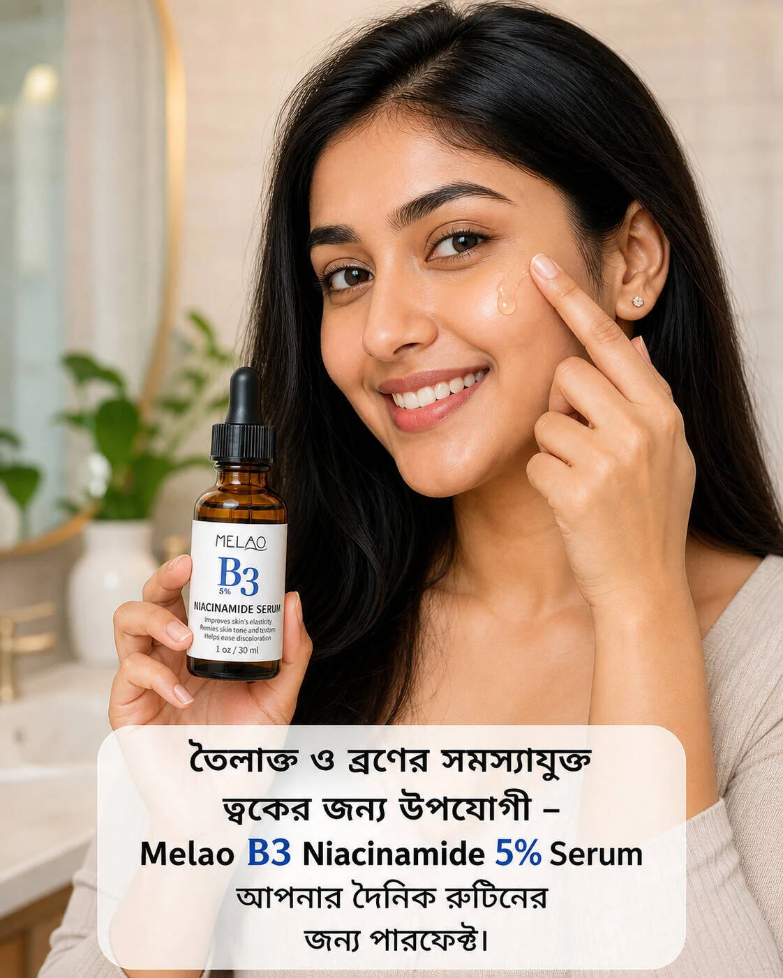 Melao B3 5% Niacinamide Serum – 30 ml