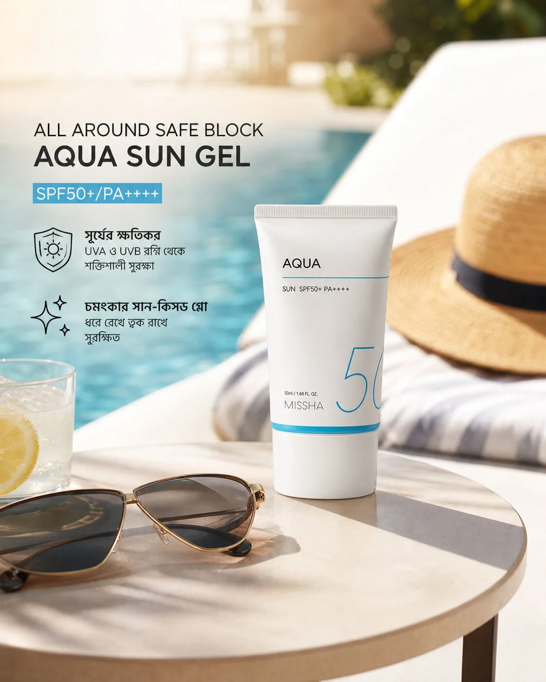 Missha Aqua Sunscreen SPF50 plus PA quadruple plus - 50ml